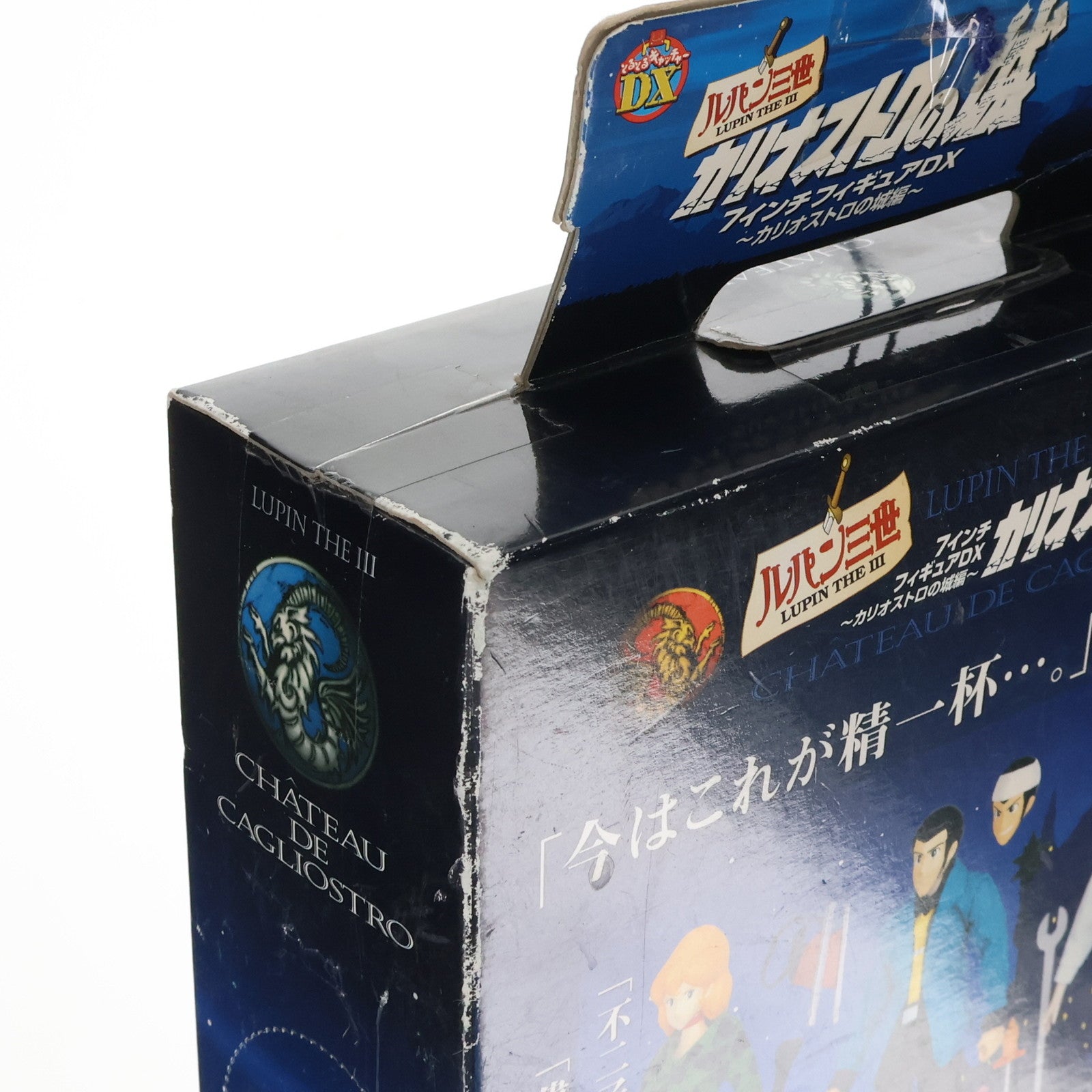 【中古即納】[FIG] クラリス ルパン三世 カリオストロの城 7インチフィギュアDX～カリオストロの城編～ プライズ(31158) バンプレスト(20101231)