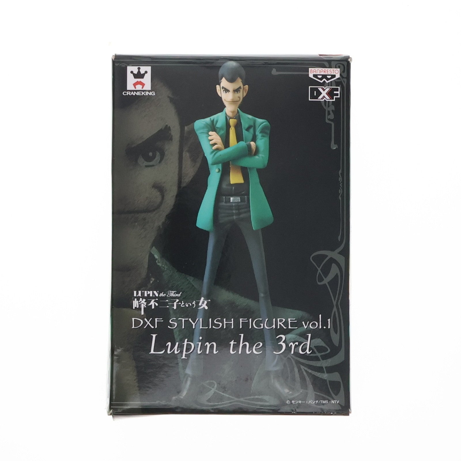 【中古即納】[FIG] ルパン三世 LUPIN the Third ～峰不二子という女～ DXF STYLISH FIGURE vol.1 フィギュア プライズ(48488) バンプレスト(20130720)