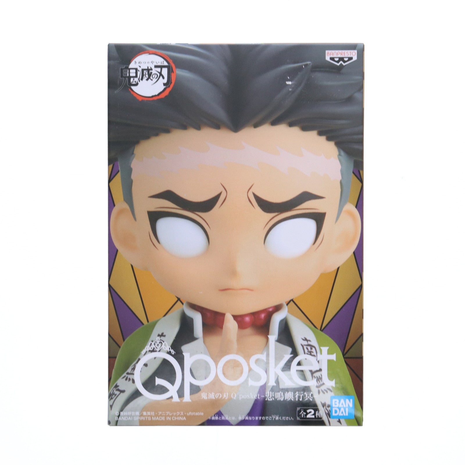 【中古即納】[FIG] 悲鳴嶼行冥(ひめじまぎょうめい) A(ノーマルカラー) 鬼滅の刃 Q posket-悲鳴嶼行冥- フィギュア プライズ(2584947) バンプレスト(20220831)