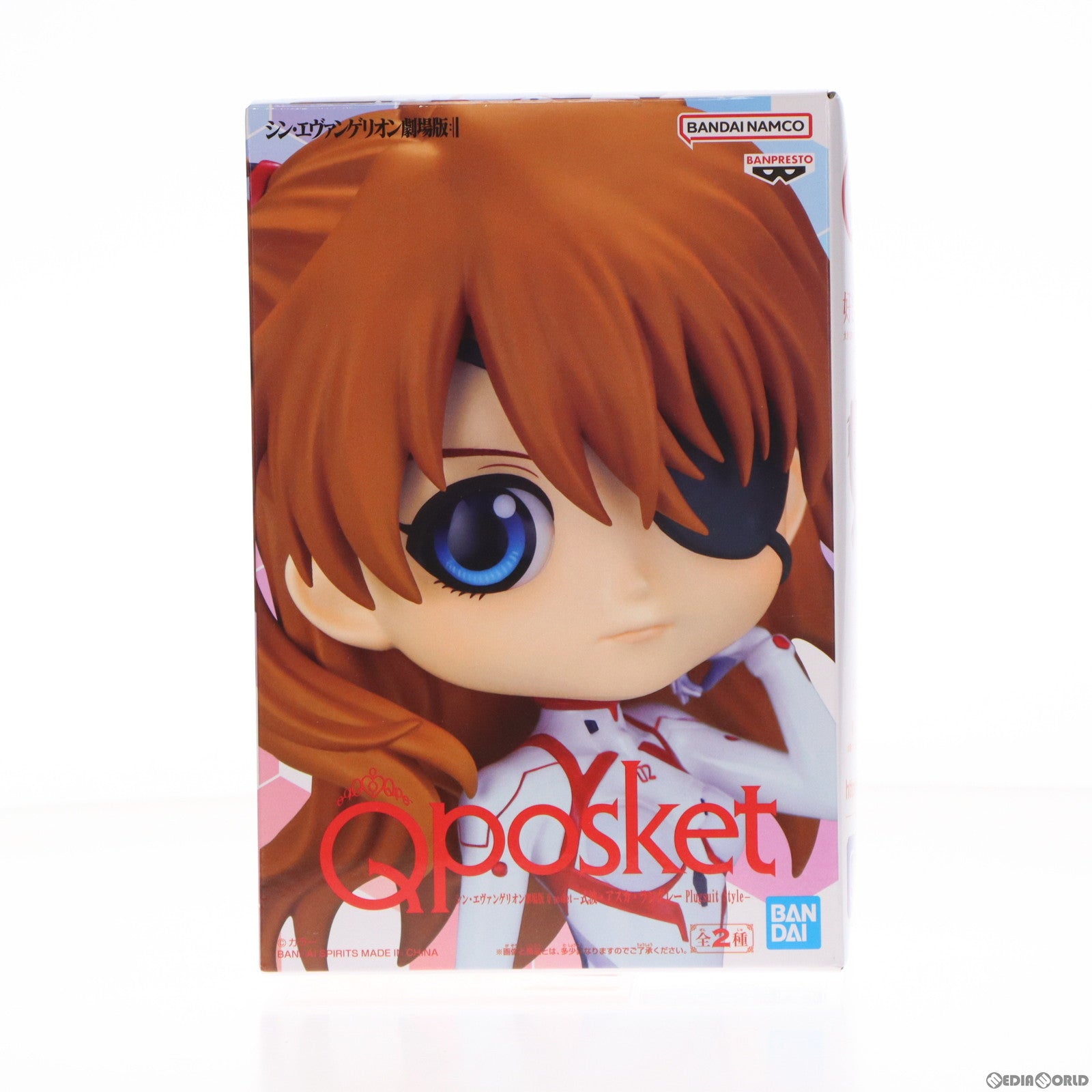 【中古即納】[FIG] 式波・アスカ・ラングレー A(髪ブラウン) シン・エヴァンゲリオン劇場版 Q posket-式波・アスカ・ラングレー Plugsuit Style- フィギュア プライズ(2603719) バンプレスト(20230910)