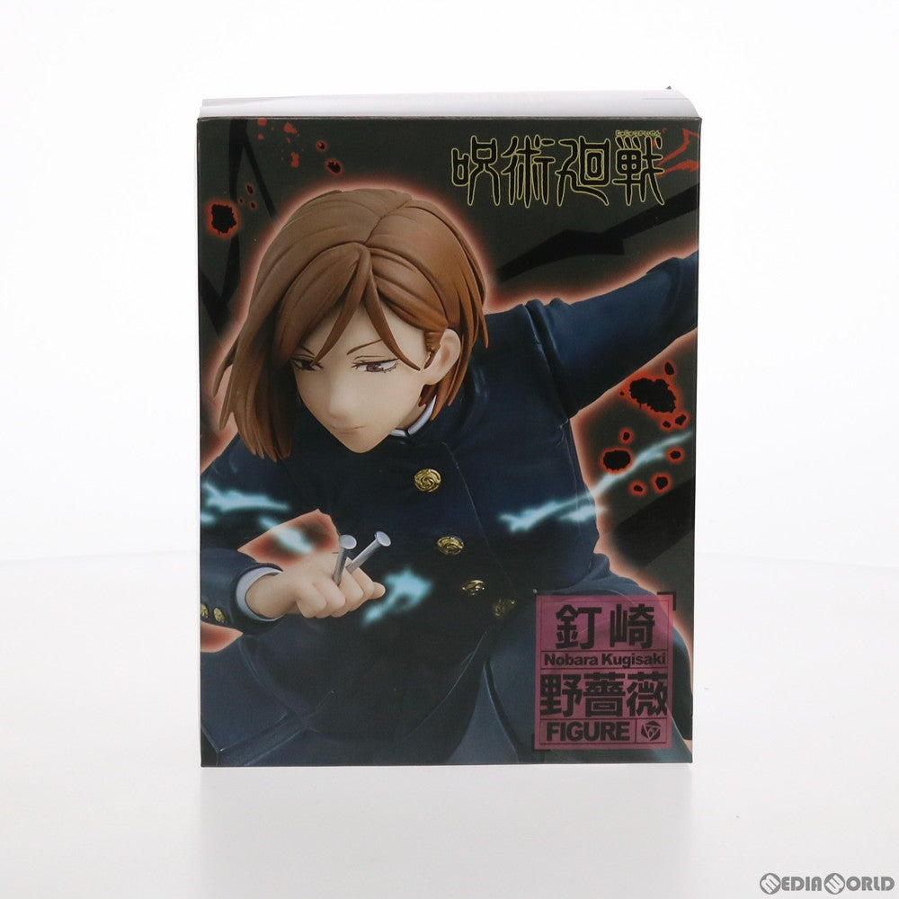 【中古即納】[FIG] 釘崎野薔薇(くぎさきのばら) 呪術廻戦 フィギュア プライズ(451344500) タイトー(20210731)