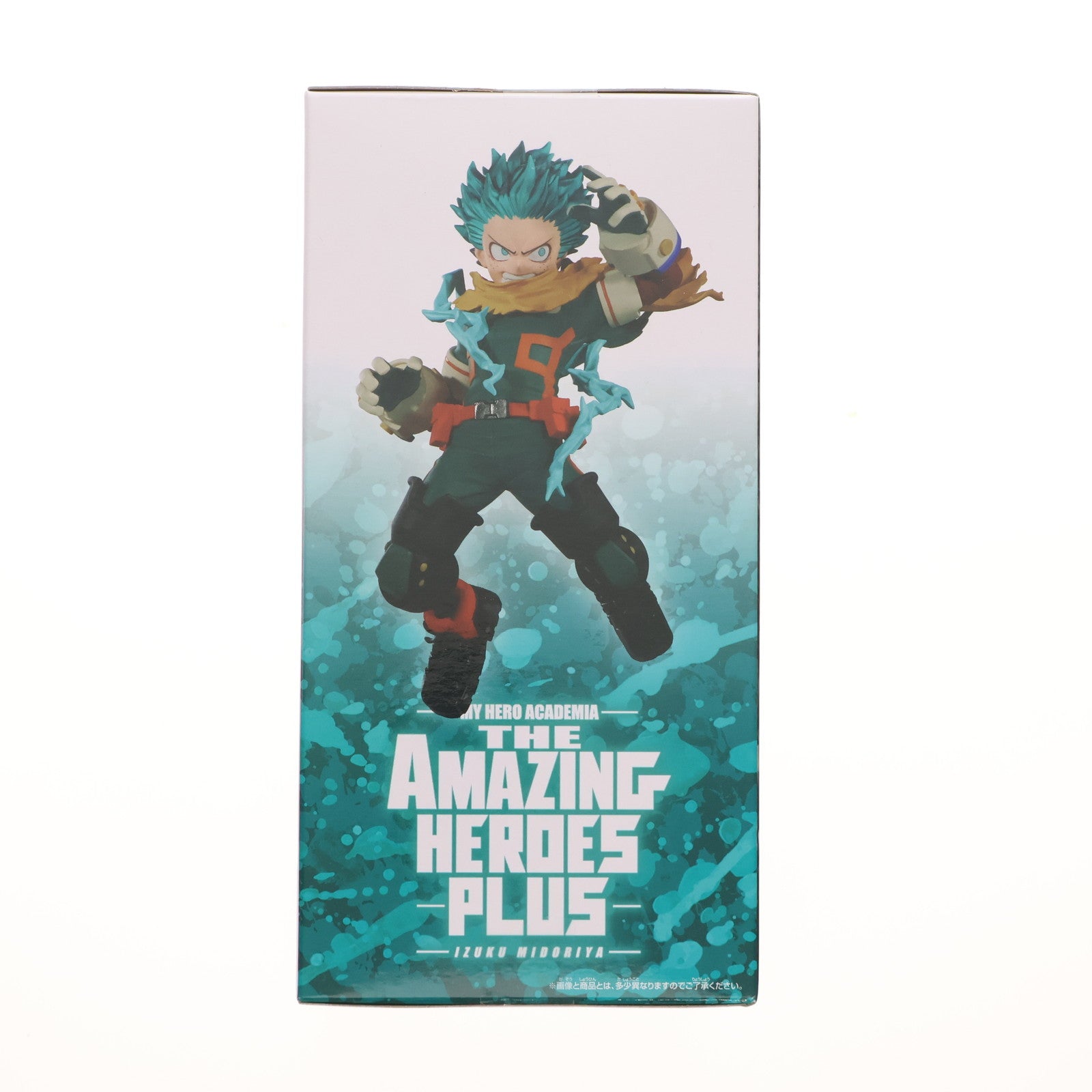 【中古即納】[FIG] 緑谷出久(みどりやいずく) 僕のヒーローアカデミア THE AMAZING HEROES-PLUS-IZUKU MIDORIYA フィギュア プライズ(2711052) バンプレスト(20241110)