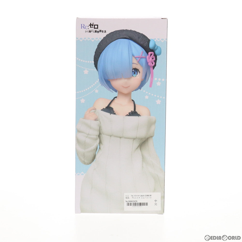 【中古即納】[FIG] レム Re:ゼロから始める異世界生活 プレシャスフィギュア ～ニットワンピース～ ver. Renewal プライズ(451283300) タイトー(20210110)