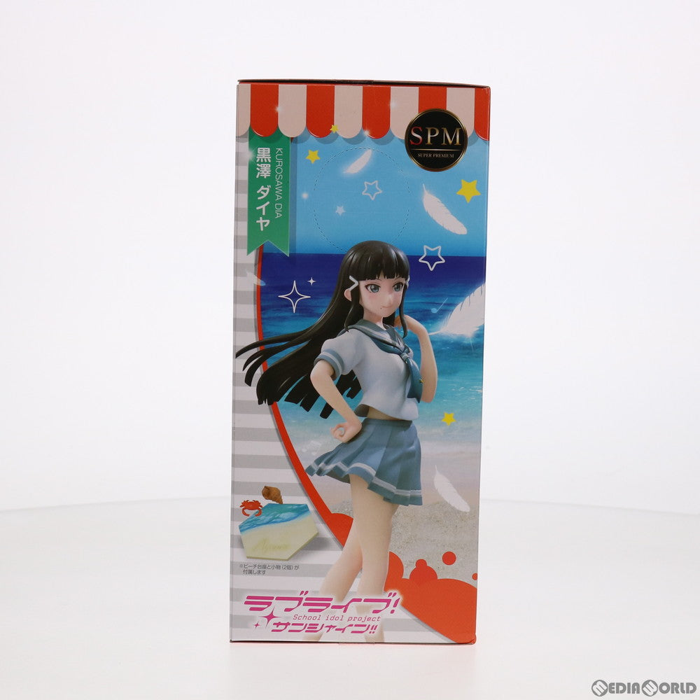 【中古即納】[FIG] 黒澤ダイヤ(くろさわダイヤ) ラブライブ!サンシャイン!! スーパープレミアムフィギュア プライズ(1018154) セガ(20170220)