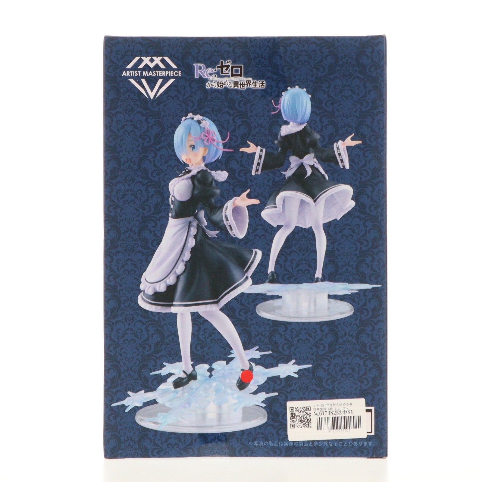 【中古即納】[FIG] レム Re:ゼロから始める異世界生活 AMP レム フィギュア ～Winter Maid image ver.～ プライズ(451778000) タイトー(20210131)