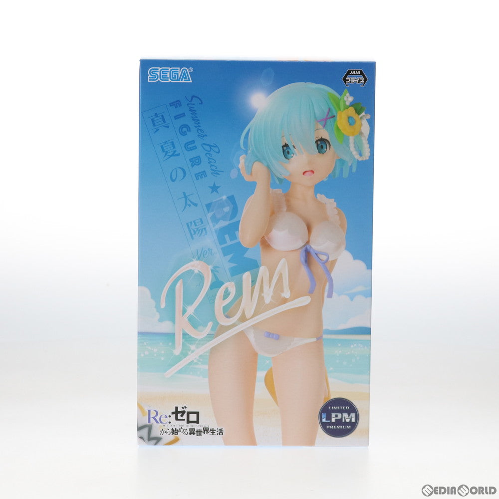 【中古即納】[FIG] レム 真夏の太陽Ver. Re:ゼロから始める異世界生活 リミテッドプレミアムフィギュア プライズ セガ(20200620)