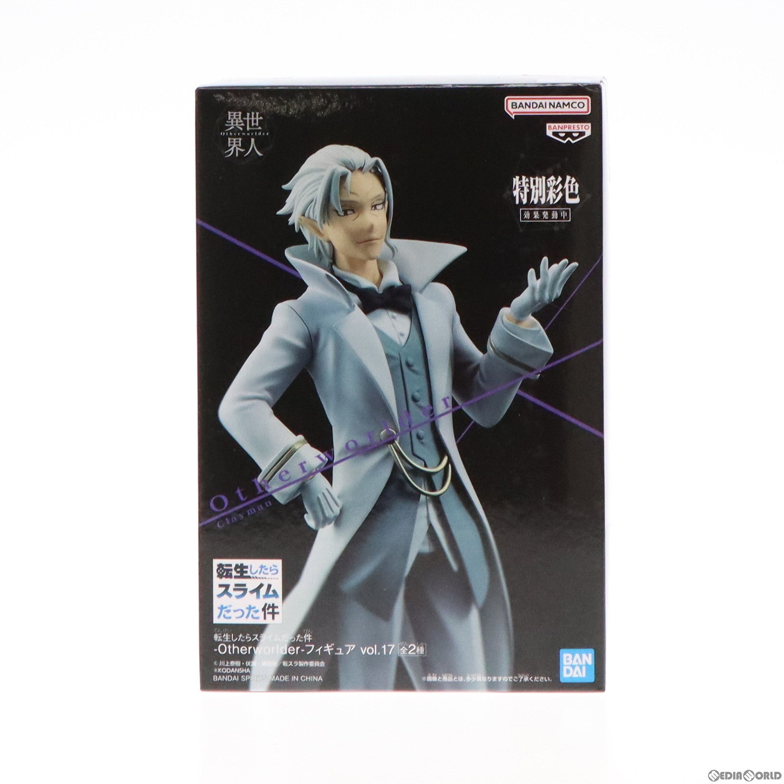 【中古即納】[FIG] クレイマン 転生したらスライムだった件 -Otherworlder-フィギュア vol.17 プライズ(2610465) バンプレスト(20221120)