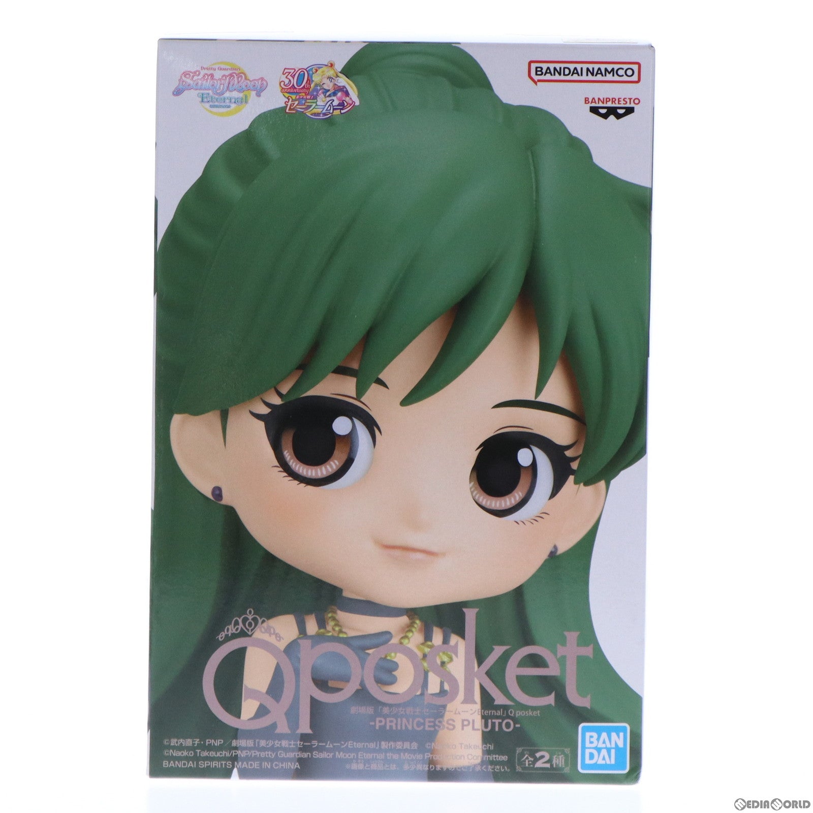 【中古即納】[FIG] プリンセス・プルート B(衣装淡) 劇場版「美少女戦士セーラームーンEternal」 Q posket-PRINCESS PLUTO- フィギュア プライズ(2589299) バンプレスト(20221210)