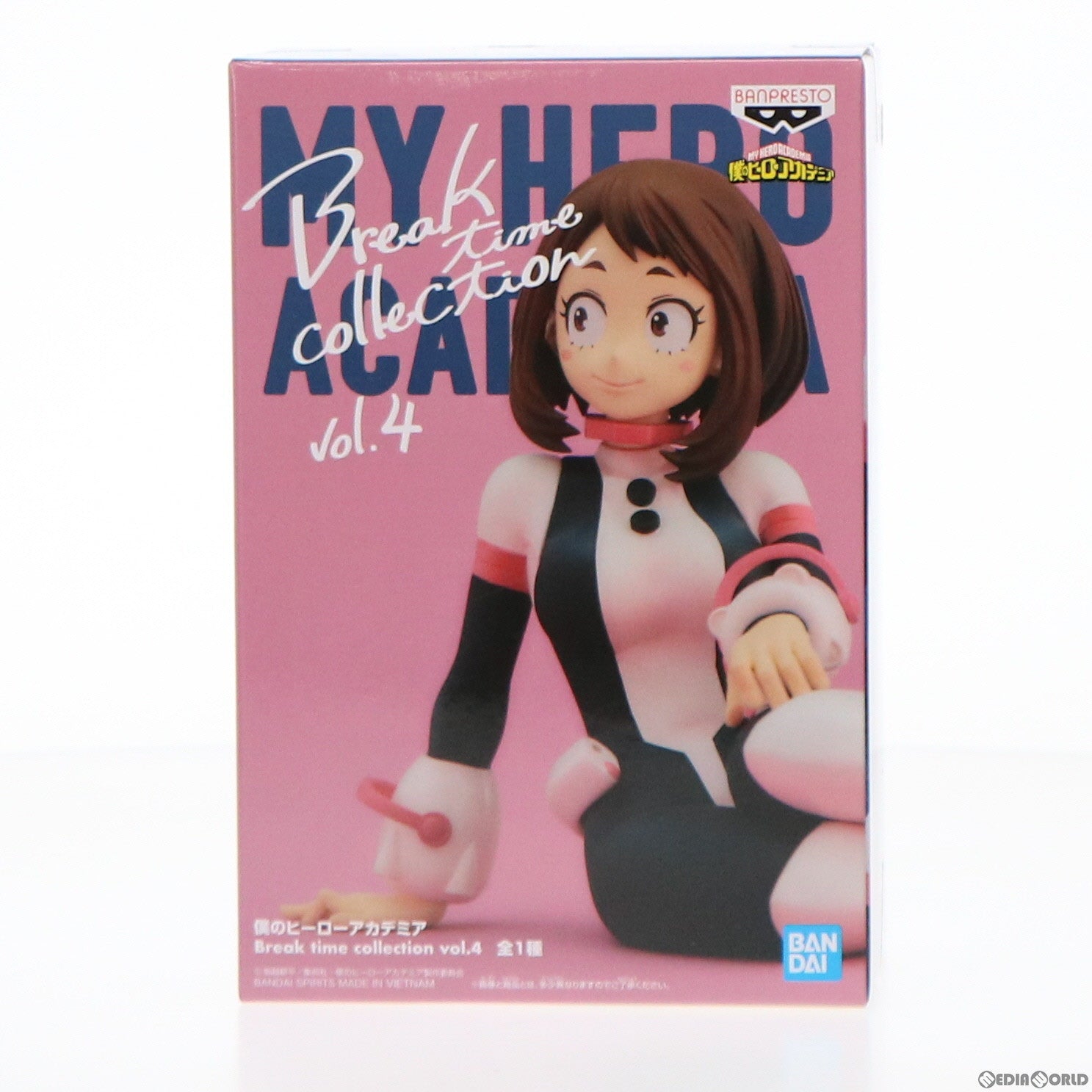 【中古即納】[FIG] 麗日お茶子(うららかおちゃこ) 僕のヒーローアカデミア Break time collection vol.4 フィギュア プライズ(2608642) バンプレスト(20220930)
