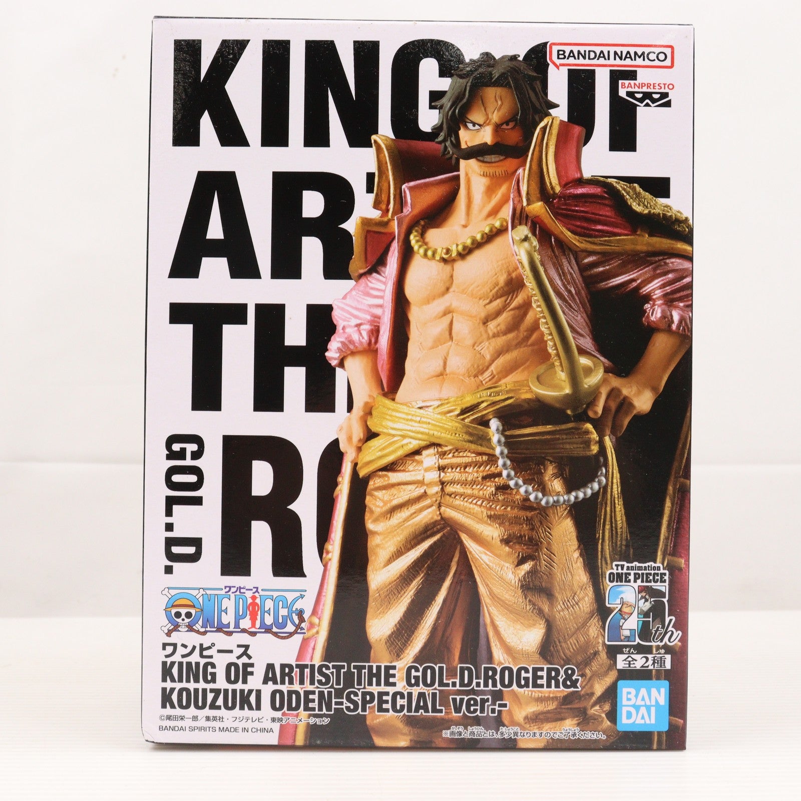 【中古即納】[FIG] ゴール・D・ロジャー ワンピース KING OF ARTIST THE GOL.D.ROGER&KOUZUKI ODEN-SPECIAL ver.- ONE PIECE フィギュア プライズ(2748105) バンプレスト(20241121)