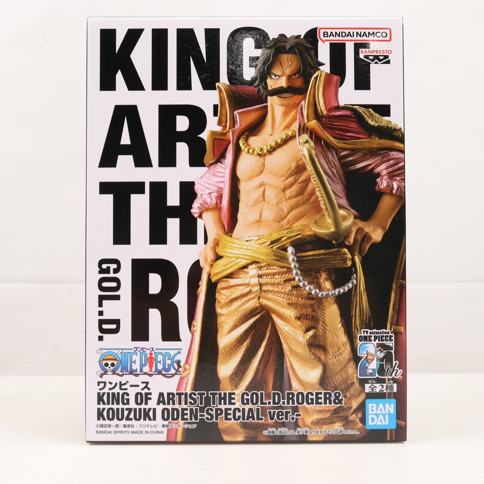 【中古即納】[FIG] ゴール・D・ロジャー ワンピース KING OF ARTIST THE GOL.D.ROGER&KOUZUKI ODEN-SPECIAL ver.- ONE PIECE フィギュア プライズ(2748105) バンプレスト(20241121)