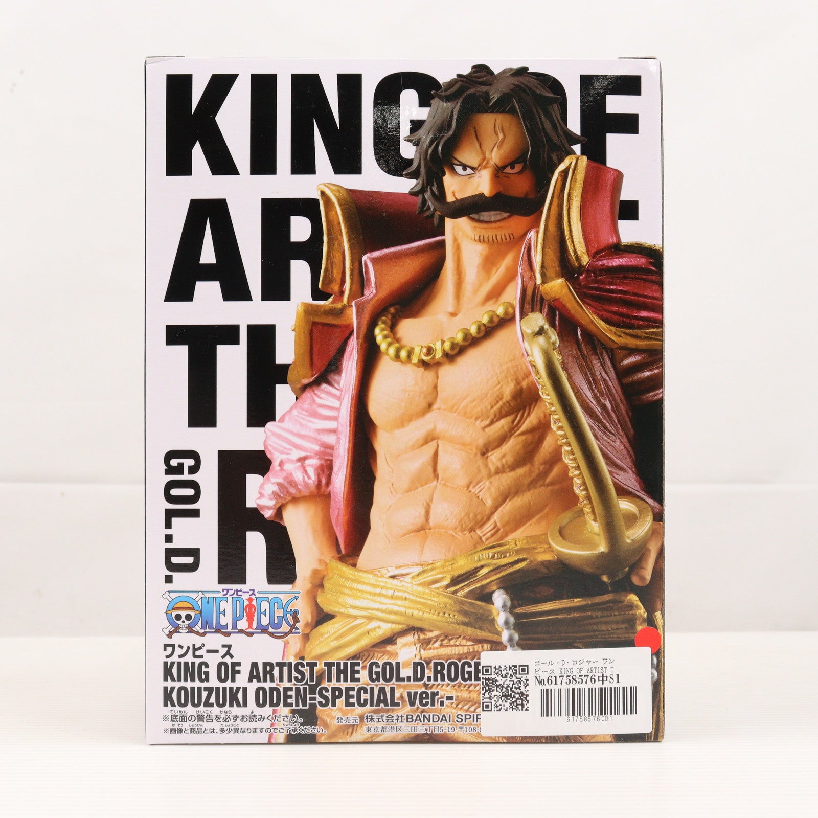 【中古即納】[FIG] ゴール・D・ロジャー ワンピース KING OF ARTIST THE GOL.D.ROGER&KOUZUKI ODEN-SPECIAL ver.- ONE PIECE フィギュア プライズ(2748105) バンプレスト(20241121)