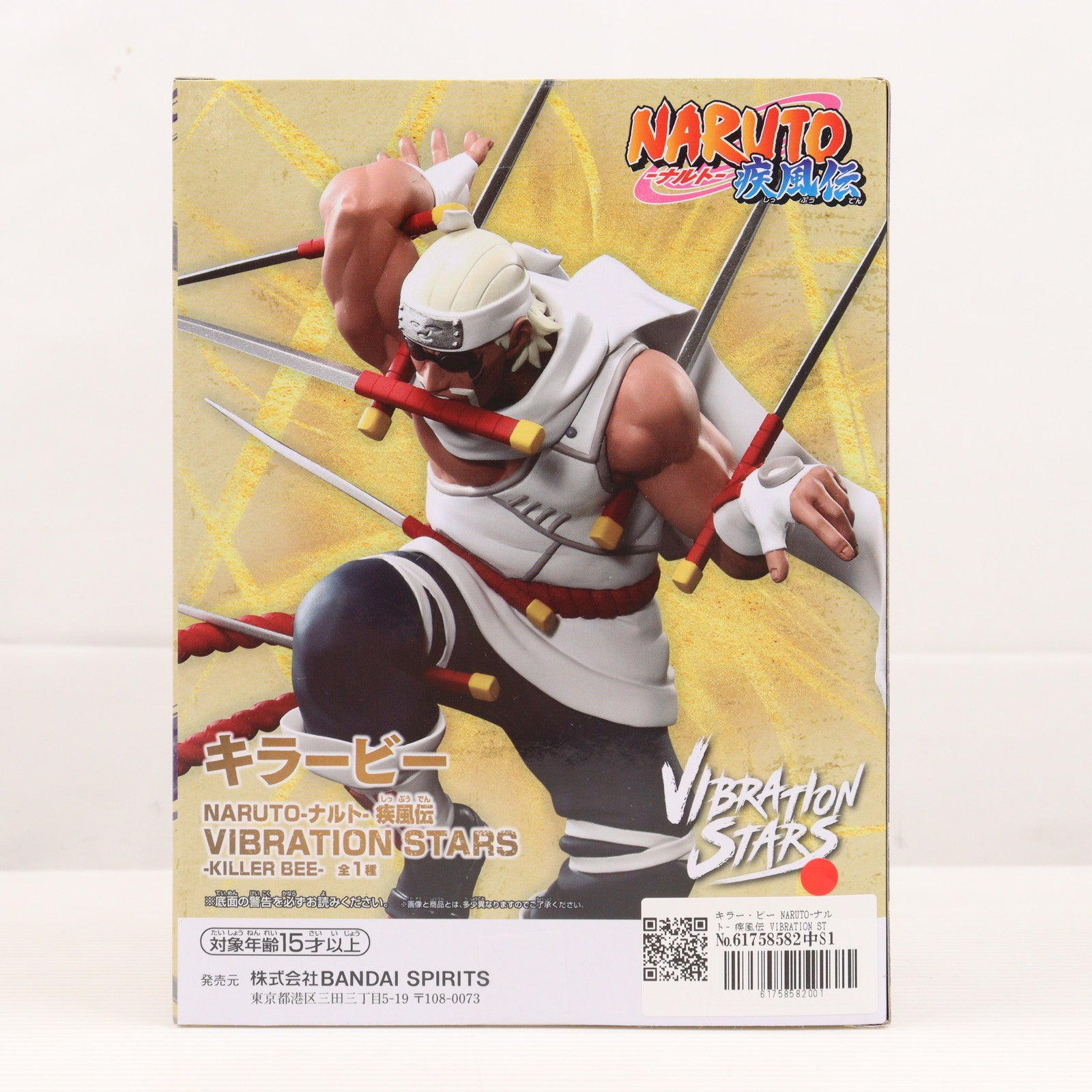 【中古即納】[FIG] キラー・ビー NARUTO-ナルト- 疾風伝 VIBRATION STARS-KILLER BEE- フィギュア プライズ(2708338) バンプレスト(20241119)