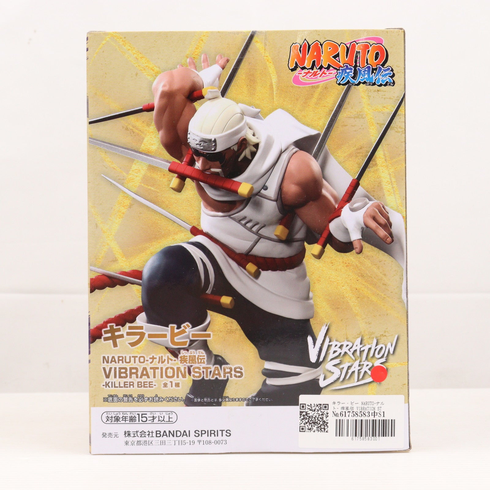 【中古即納】[FIG] キラー・ビー NARUTO-ナルト- 疾風伝 VIBRATION STARS-KILLER BEE- フィギュア プライズ(2708338) バンプレスト(20241119)