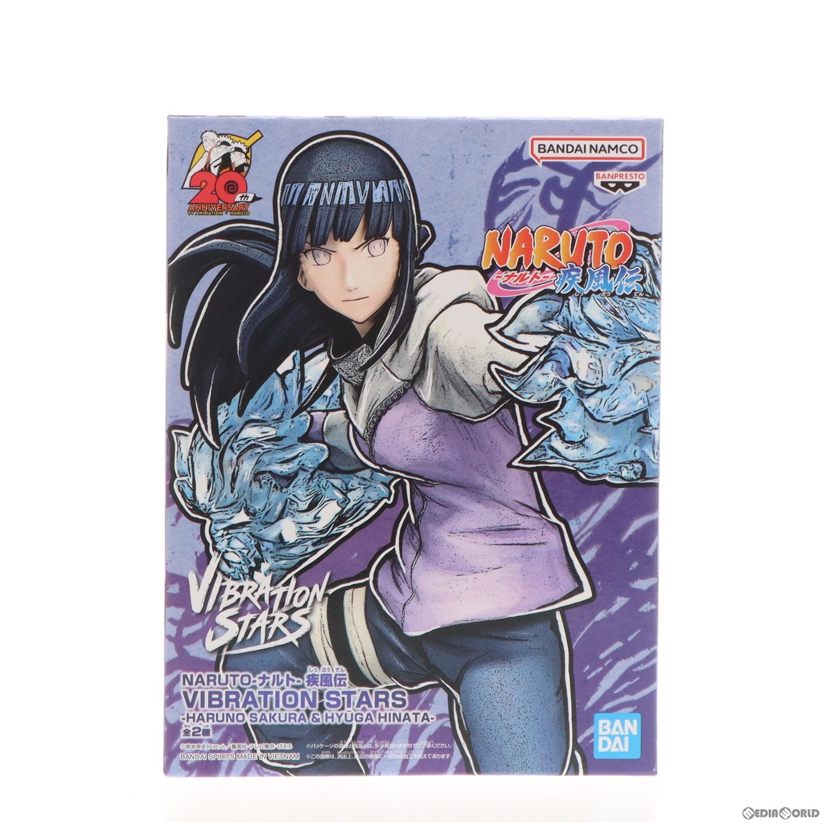 【中古即納】[FIG] 日向ヒナタ(ひゅうがひなた) NARUTO-ナルト- 疾風伝 VIBRATION STARS-HARUNO SAKURA&HYUGA HINATA- フィギュア プライズ(2608096) バンプレスト(20230220)