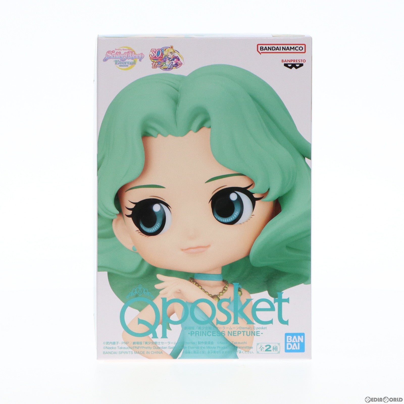 【中古即納】[FIG] プリンセス・ネプチューン B(衣装淡) 劇場版 美少女戦士セーラームーンEternal Q posket-PRINCESS NEPTUNE- フィギュア プライズ(2589298) バンプレスト(20221120)