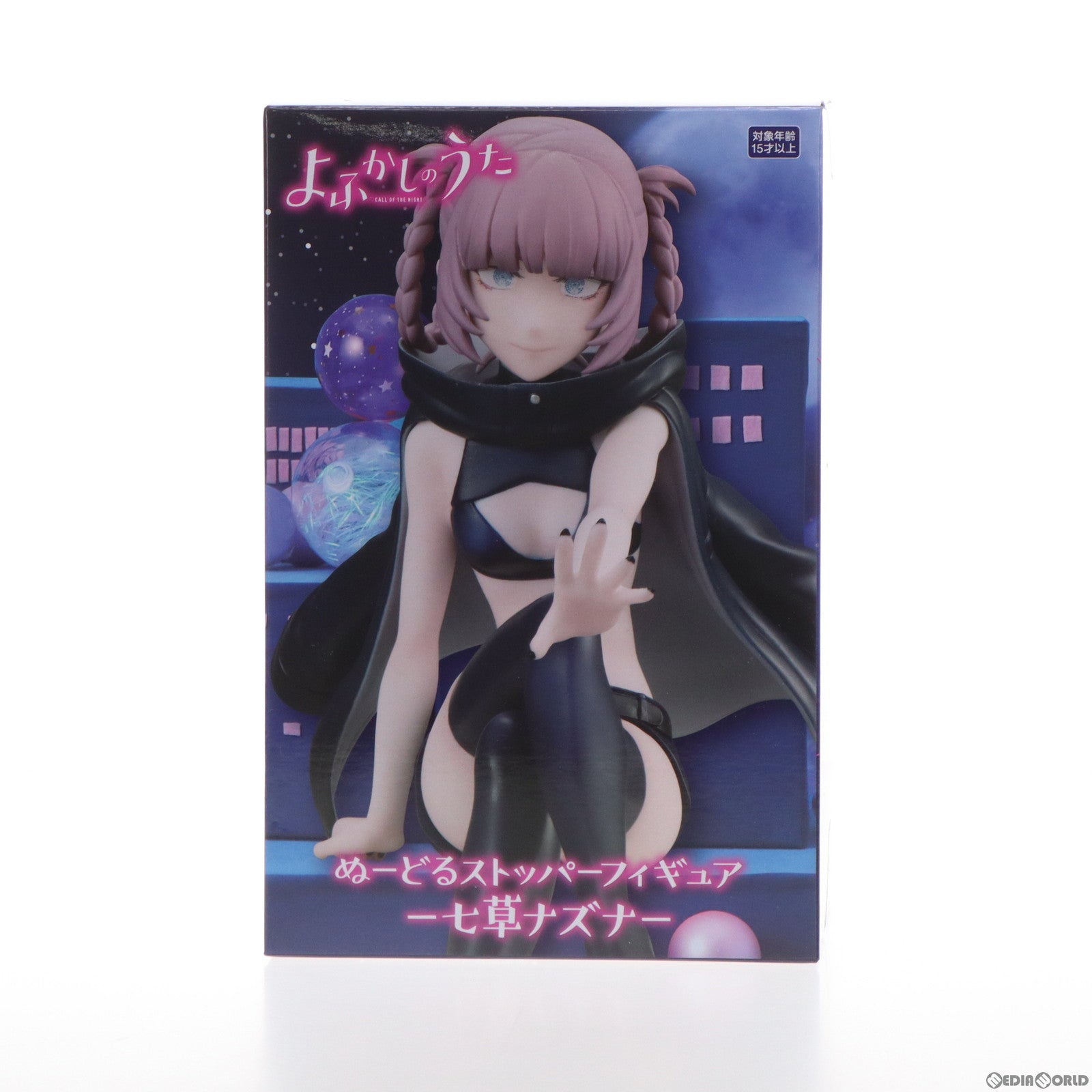 【中古即納】[FIG] 七草ナズナ(ななくさなずな) よふかしのうた ぬーどるストッパーフィギュア-七草ナズナ- プライズ(AMU-PRZ14389) フリュー(20230131)