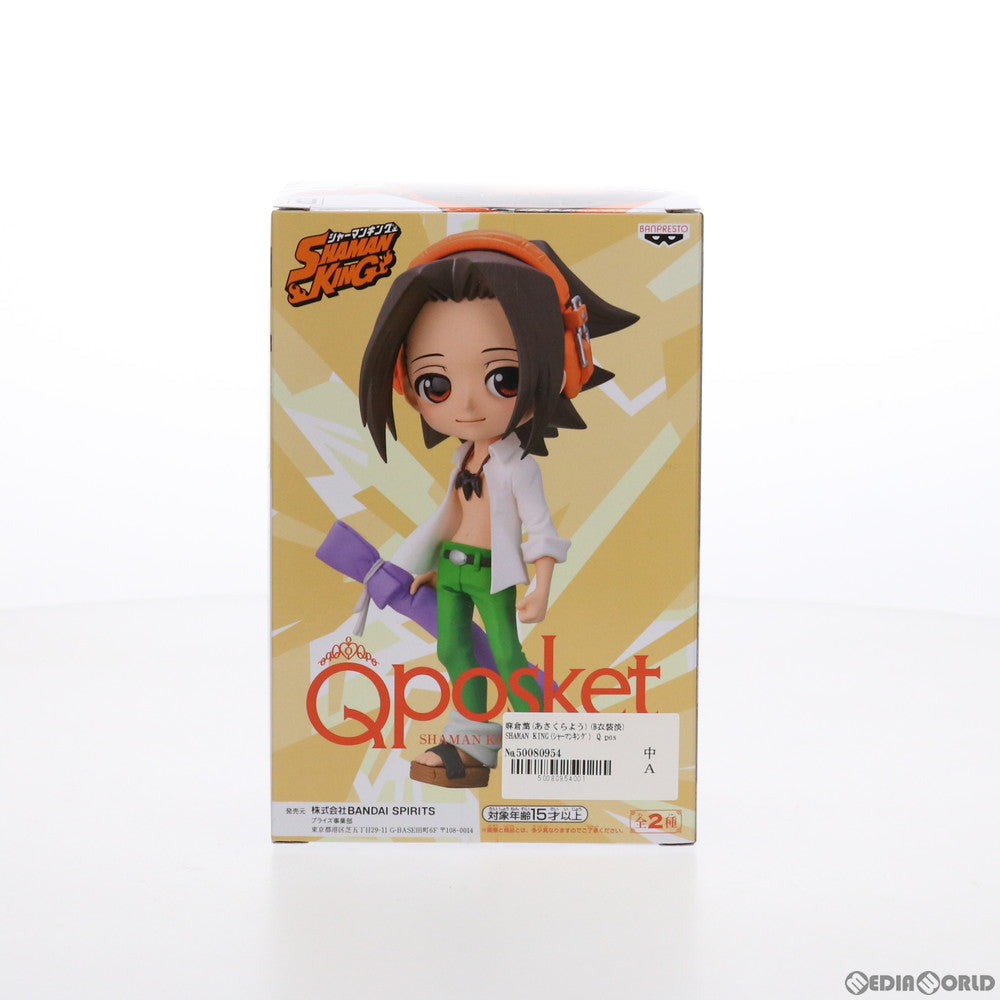 【中古即納】[FIG] 麻倉葉(あさくらよう)(B衣装淡) SHAMAN KING(シャーマンキング) Q posket-麻倉葉- フィギュア プライズ(2553215) バンプレスト(20211020)