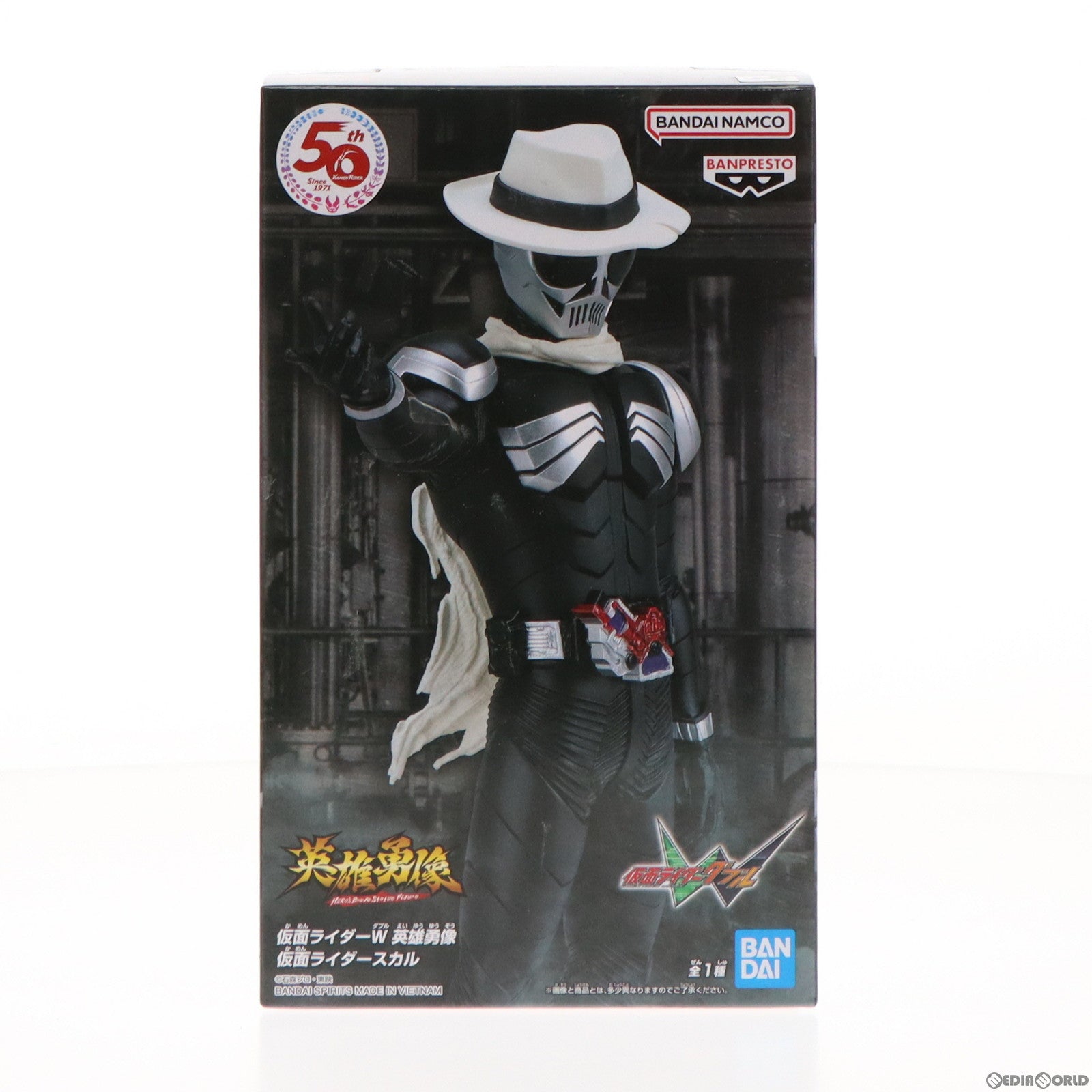 【中古即納】[FIG] 仮面ライダースカル 仮面ライダーW 英雄勇像 仮面ライダースカル フィギュア プライズ(2612206) バンプレスト(20221210)