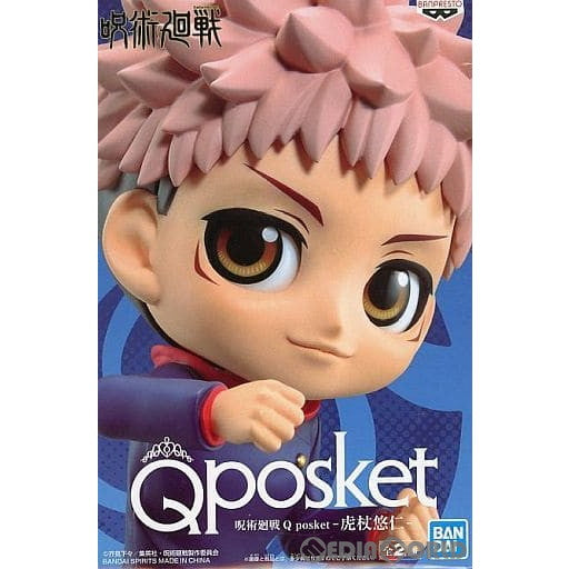 【中古即納】[FIG] 虎杖悠仁(いたどりゆうじ) B(衣装パープル) 呪術廻戦 Q posket-虎杖悠仁- フィギュア プライズ(2578040) バンプレスト(20211130)