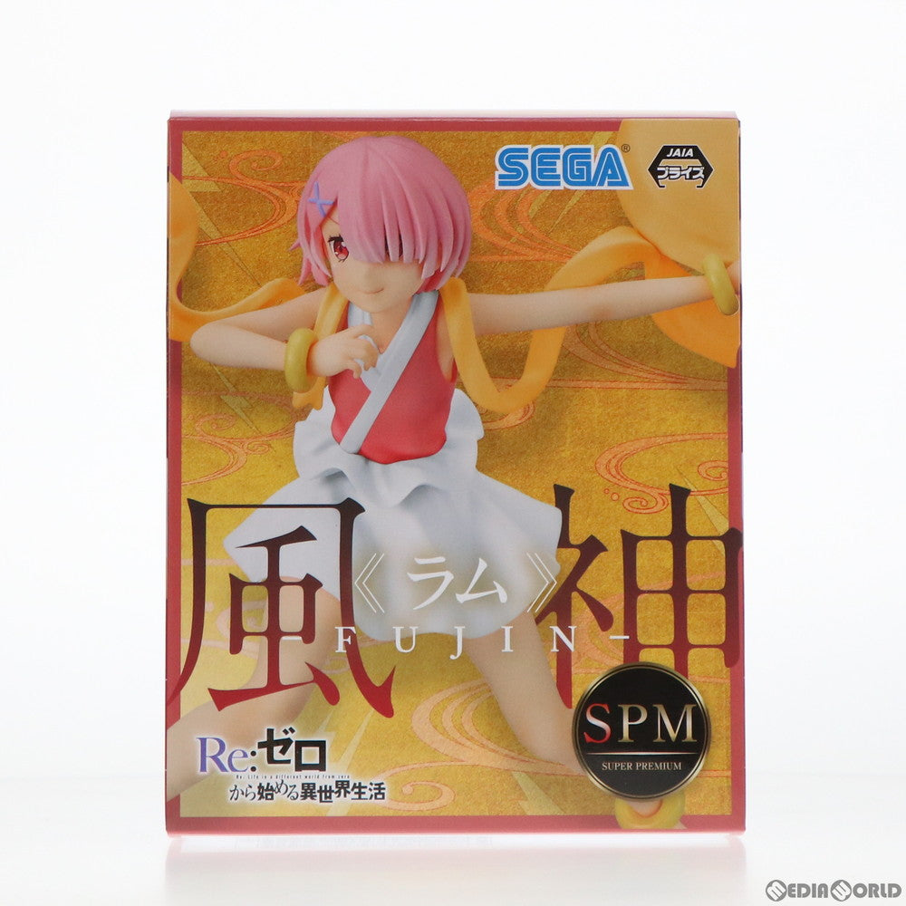 【中古即納】[FIG] ラム -風神-Ver. Re:ゼロから始める異世界生活 スーパープレミアムフィギュア プライズ(1057606) セガ(20220120)