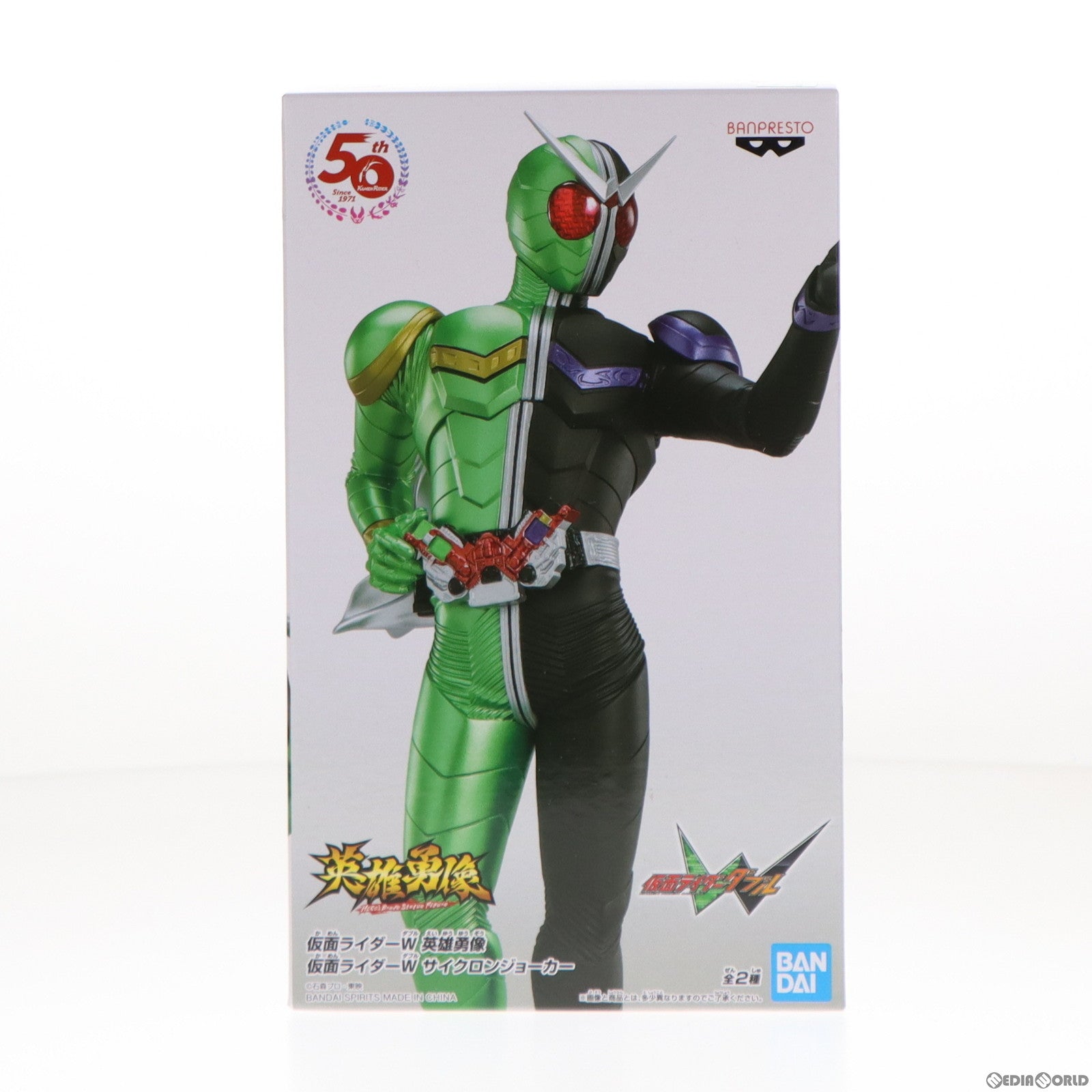 【中古即納】[FIG] 英雄勇像 仮面ライダーW(ダブル) サイクロンジョーカー フィギュア プライズ(2612204) バンプレスト(20220820)