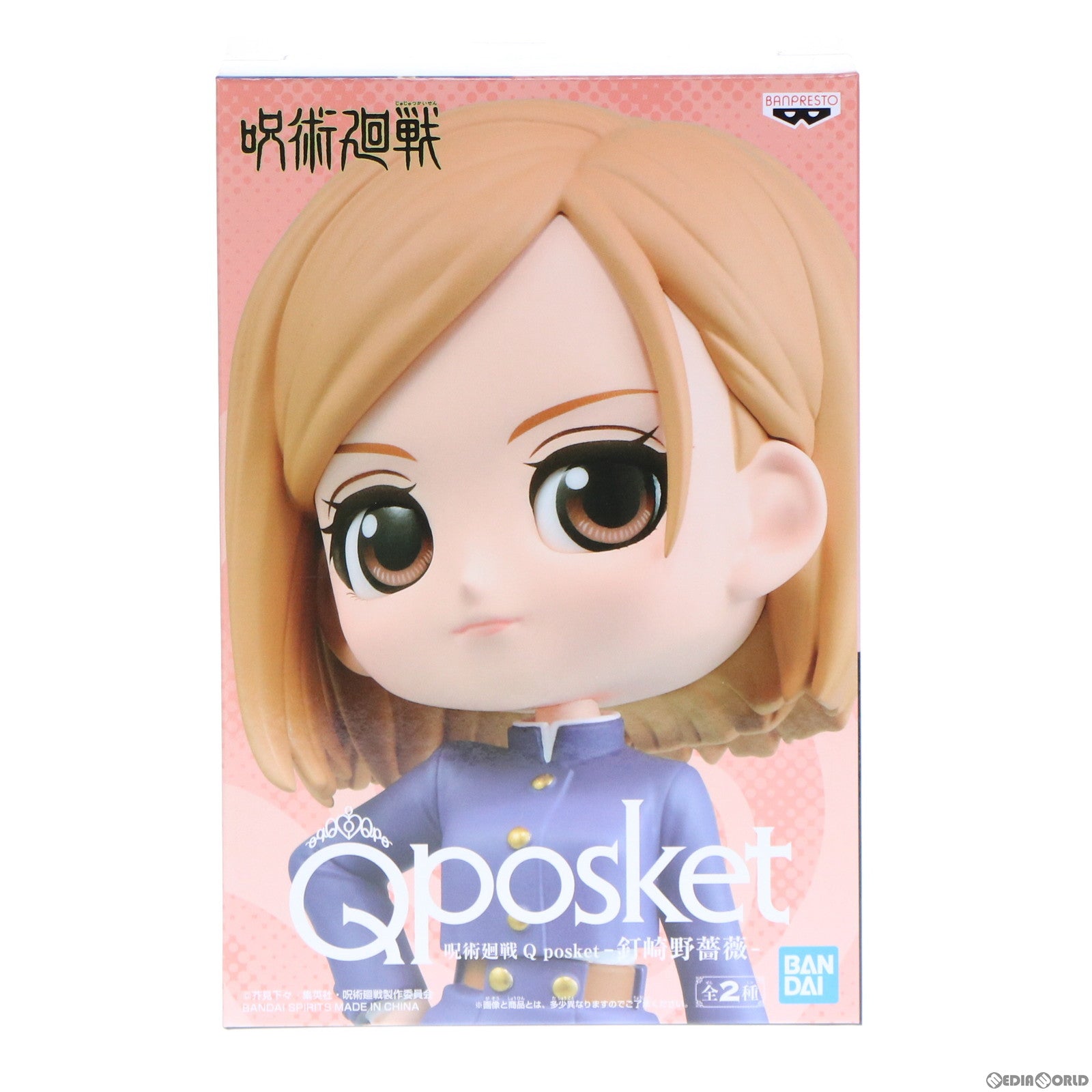 【中古即納】[FIG] 釘崎野薔薇(くぎさきのばら) B(衣装パープル) 呪術廻戦 Q posket-釘崎野薔薇- フィギュア プライズ(2589146) バンプレスト(20220220)