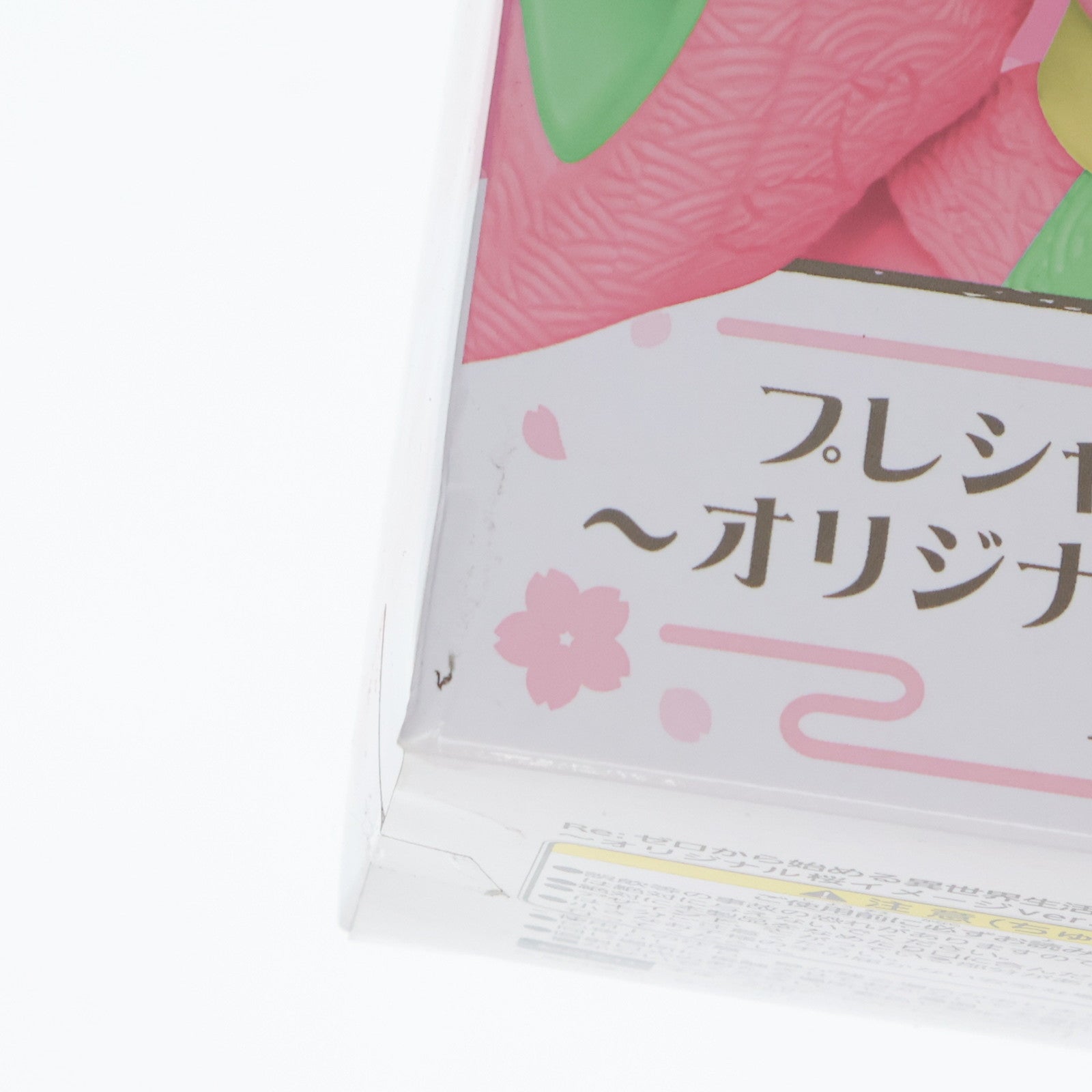【中古即納】[FIG] レム Re:ゼロから始める異世界生活 プレシャスフィギュア レム ～オリジナル桜イメージ ver.～Renewal プライズ(451422000) タイトー(20220220)