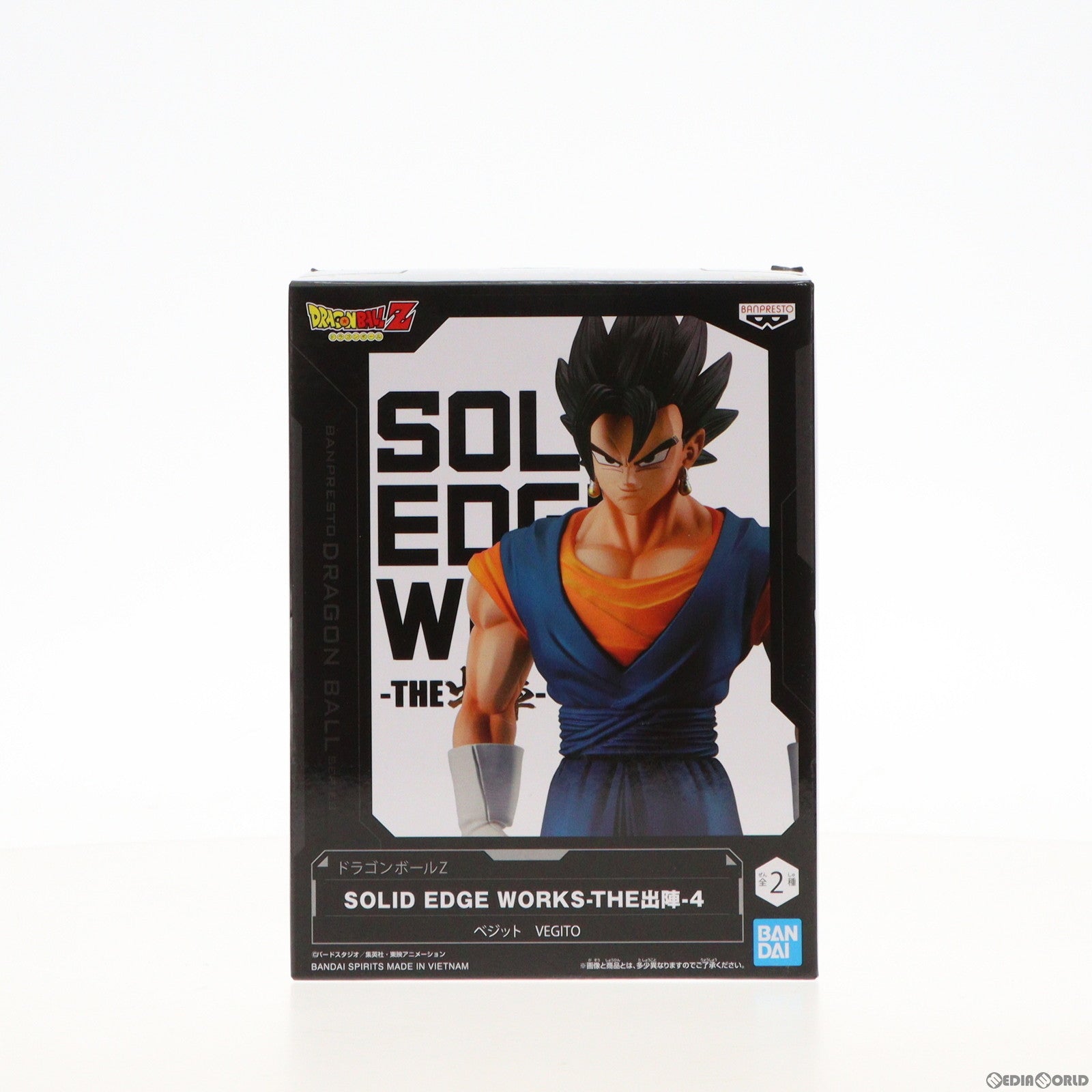 中古即納】[FIG]ベジット ドラゴンボールZ SOLID EDGE WORKS-THE出陣-4 フィギュア プライズ(2545975) バンプレスト