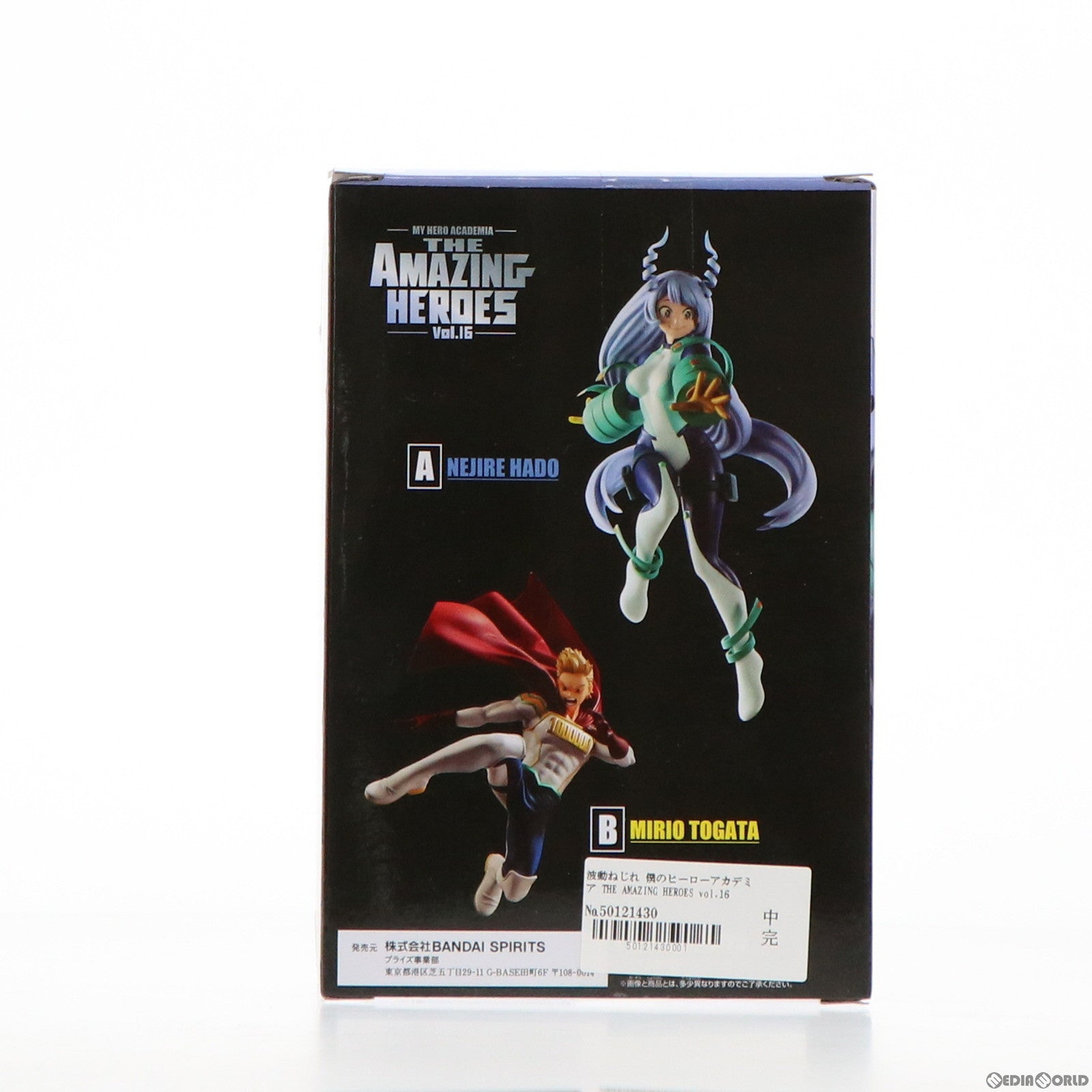 【中古即納】[FIG] 波動ねじれ(はどうねじれ) 僕のヒーローアカデミア THE AMAZING HEROES vol.16 フィギュア プライズ(2566931) バンプレスト(20220131)