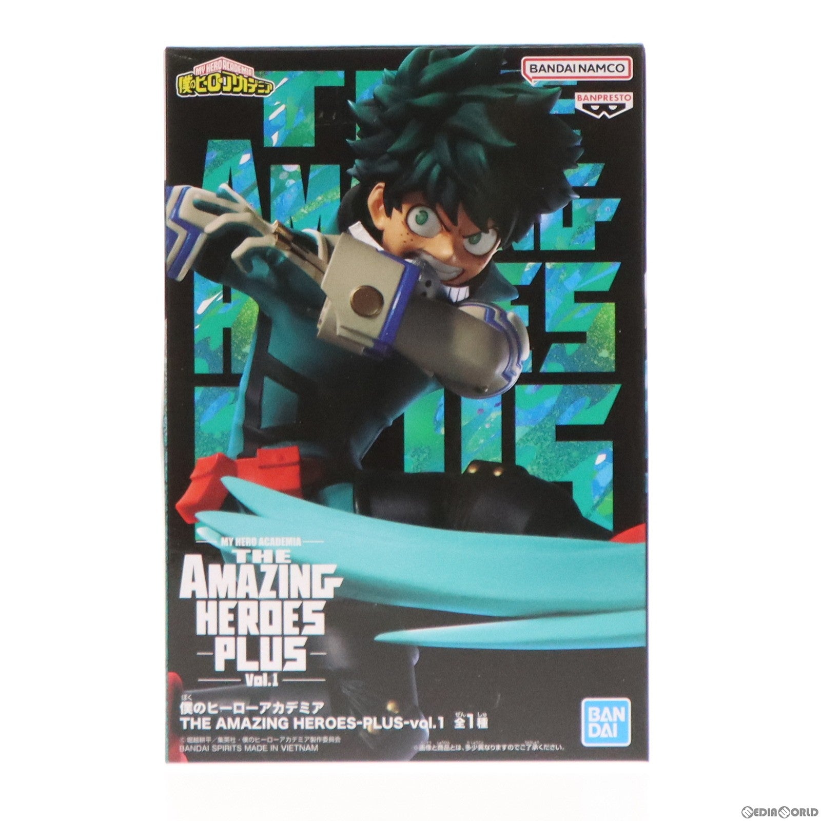 【中古即納】[FIG] 緑谷出久(みどりやいずく) 僕のヒーローアカデミア THE AMAZING HEROES-PLUS-vol.1 フィギュア プライズ(2617237) バンプレスト(20221110)