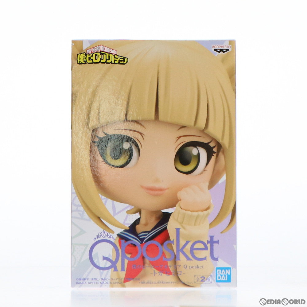 【中古即納】[FIG] トガヒミコ B(髪ベージュ) 僕のヒーローアカデミア Q posket-トガヒミコ- フィギュア プライズ(2561311) バンプレスト(20211220)