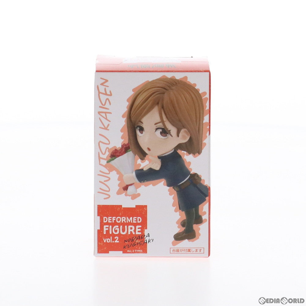 【中古即納】[FIG] 釘崎野薔薇(くぎさきのばら) 呪術廻戦 デフォルメフィギュアvol.2 プライズ(451344900) タイトー(20210831)