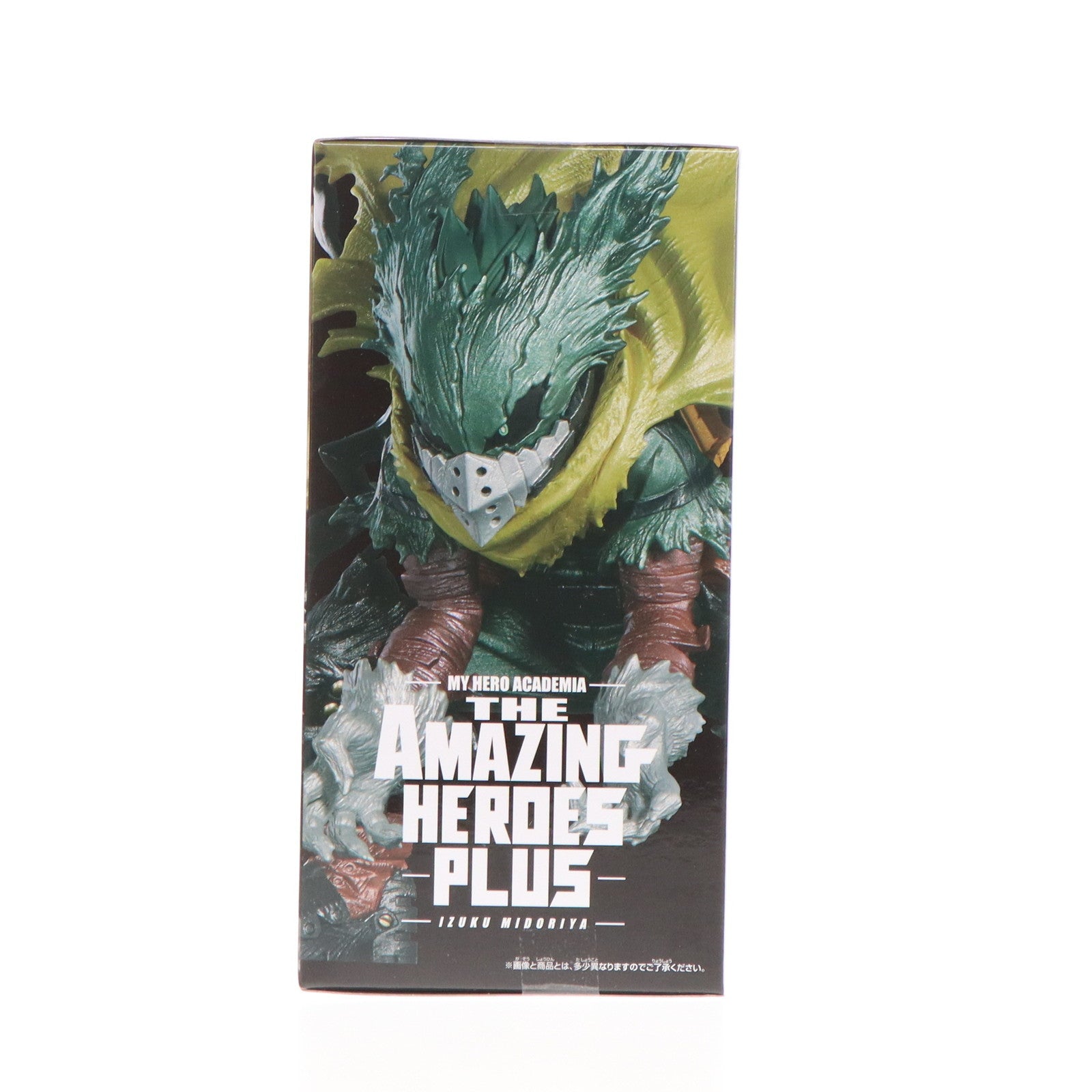 【中古即納】[FIG] 緑谷出久(みどりやいずく) 僕のヒーローアカデミア THE AMAZING HEROES-PLUS-IZUKU MIDORIYA SPECIAL ver. フィギュア プライズ(2750945) バンプレスト(20241010)