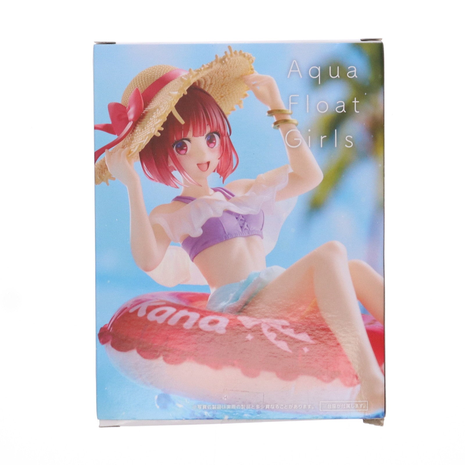 【中古即納】[FIG] 有馬かな(ありまかな) 【推しの子】 Aqua Float Girlsフィギュア プライズ(451799100) タイトー(20241031)