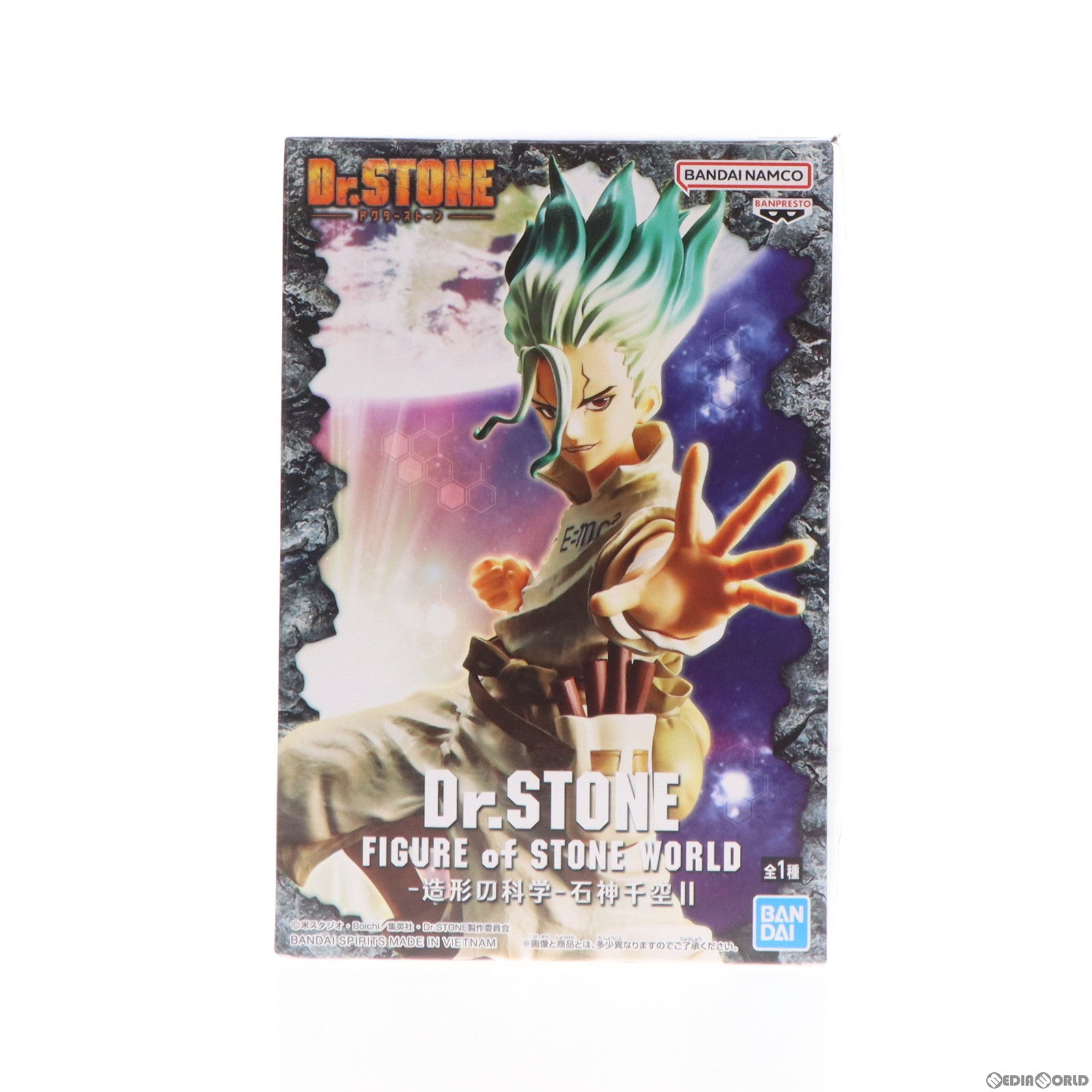 【中古即納】[FIG] 石神千空(いしがみせんくう) Dr.STONE(ドクターストーン) FIGURE of STONE WORLD-造形の科学-石神千空II フィギュア プライズ(2632810) バンプレスト(20230320)