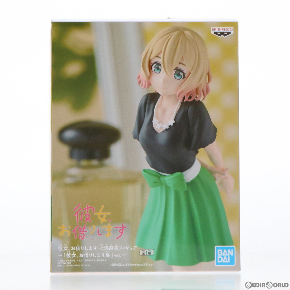 【中古即納】[FIG] 七海麻美(ななみまみ) ～「彼女、お借りします展」ver.～ 彼女、お借りします フィギュア プライズ(2563065) バンプレスト(20211130)