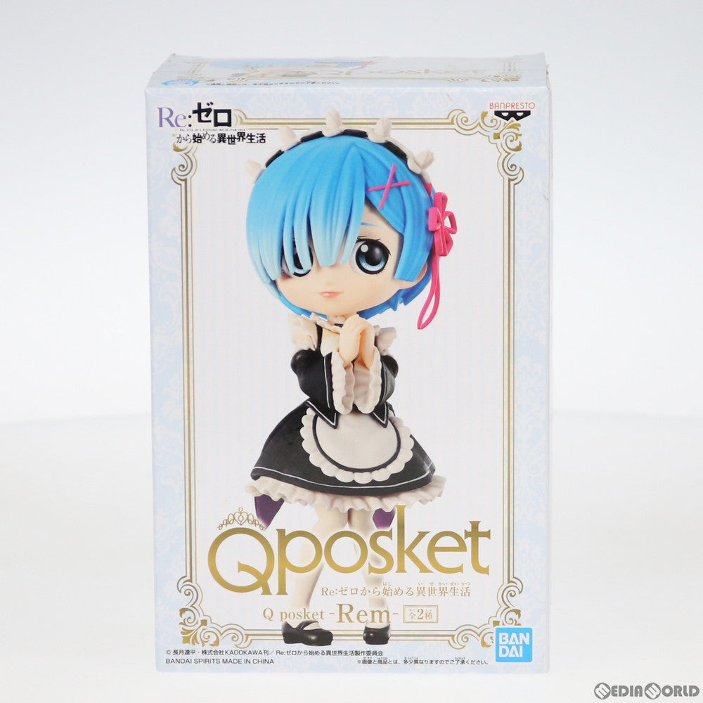 【中古即納】[FIG] レム A(ブルー) Q posket-Rem- Re:ゼロから始める異世界生活 フィギュア プライズ(39788) バンプレスト(20191010)