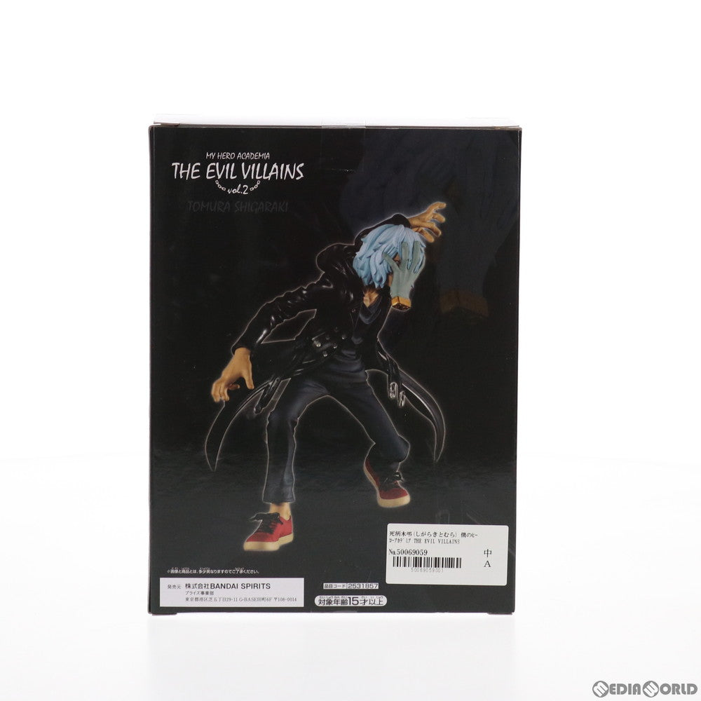 【中古即納】[FIG] 死柄木弔(しがらきとむら) 僕のヒーローアカデミア THE EVIL VILLAINS vol.2 フィギュア プライズ(2531857) バンプレスト(20210831)