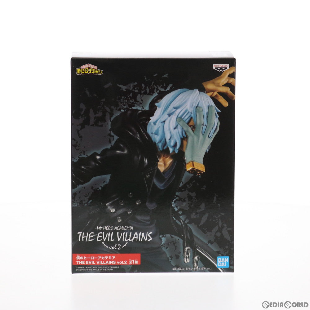 【中古即納】[FIG] 死柄木弔(しがらきとむら) 僕のヒーローアカデミア THE EVIL VILLAINS vol.2 フィギュア プライズ(2531857) バンプレスト(20210831)