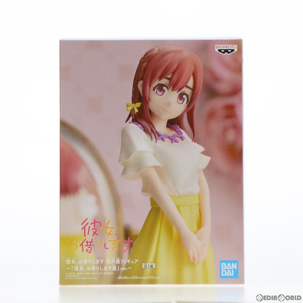 【中古即納】[FIG] 桜沢墨(さくらさわすみ) フィギュア～「彼女、お借りします展」ver.～ 彼女、お借りします プライズ(2563067) バンプレスト(20211220)