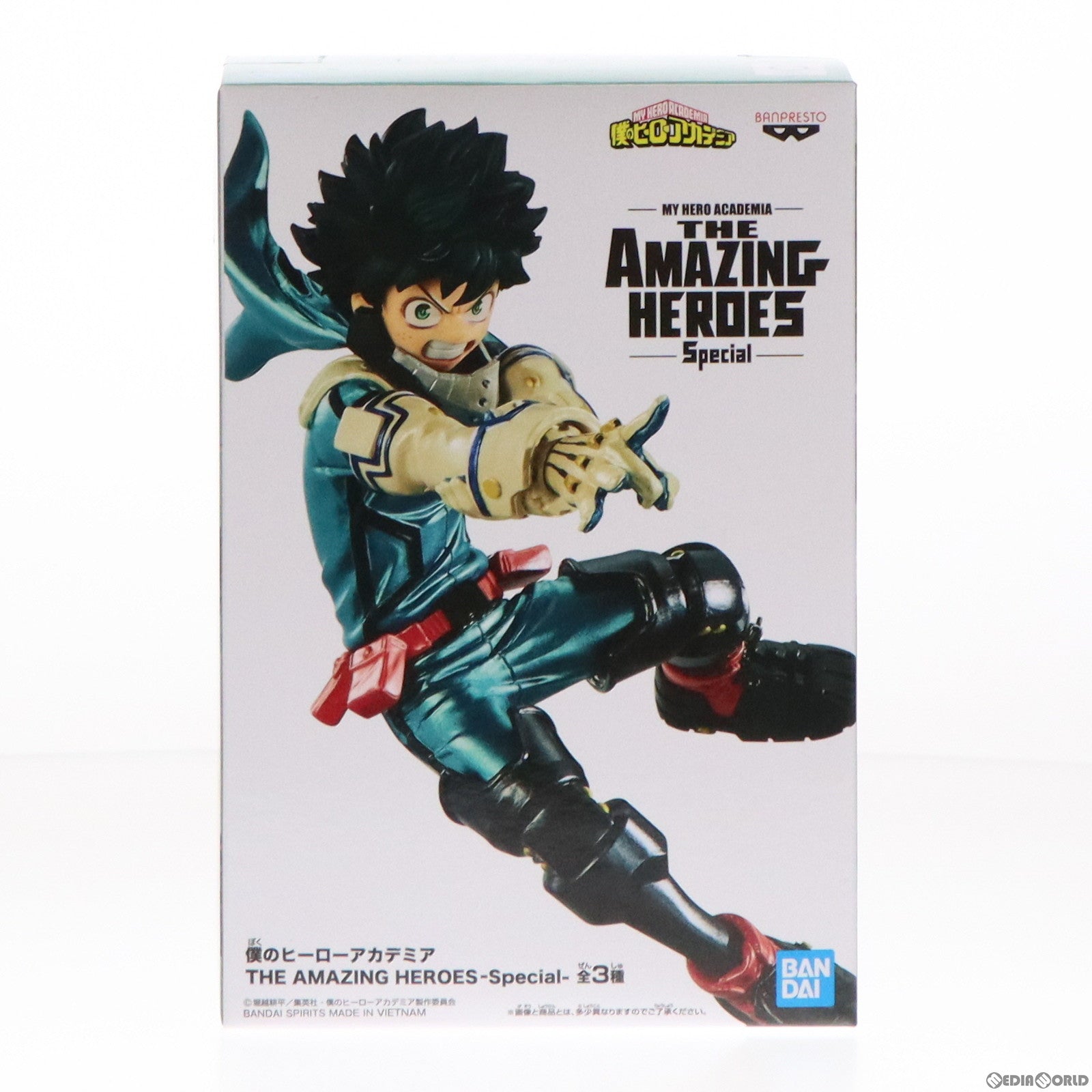 【中古即納】[FIG] 緑谷出久(みどりやいずく) 僕のヒーローアカデミア THE AMAZING HEROES-Special- フィギュア プライズ(2615781) バンプレスト(20220531)