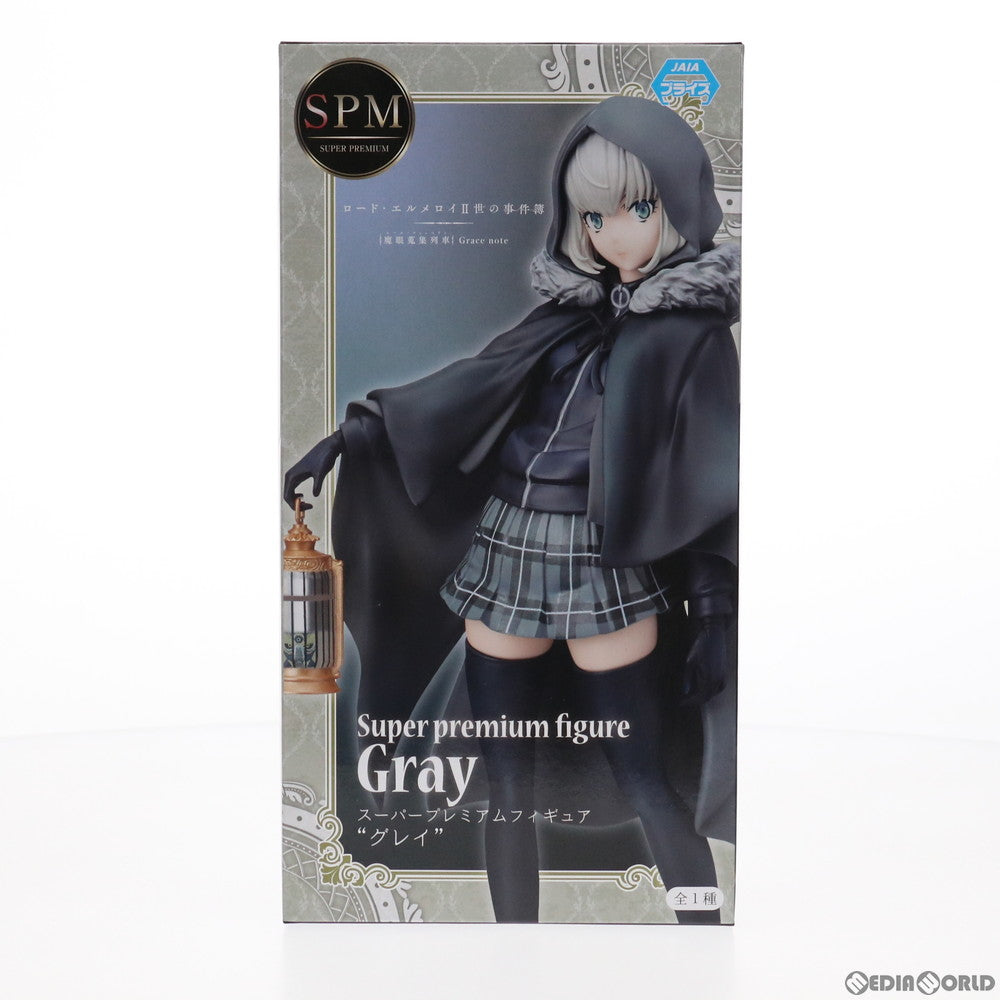【中古即納】[FIG] グレイ ロード・エルメロイII世の事件簿 -魔眼蒐集列車 Grace note- スーパープレミアムフィギュア プライズ(1049153) セガ(20210520)