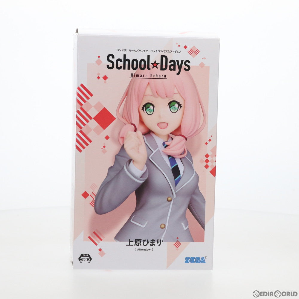 【中古即納】[FIG] 上原ひまり(うえはらひまり) BanG Dream!(バンドリ!) ガールズバンドパーティ! プレミアムフィギュア School☆Days プライズ(1035436) セガ(20191020)