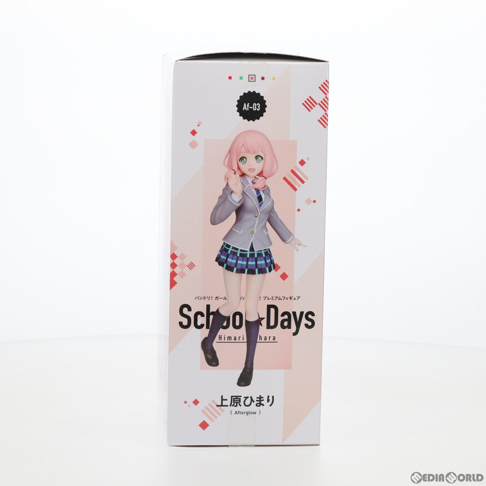 【中古即納】[FIG] 上原ひまり(うえはらひまり) BanG Dream!(バンドリ!) ガールズバンドパーティ! プレミアムフィギュア School☆Days プライズ(1035436) セガ(20191020)