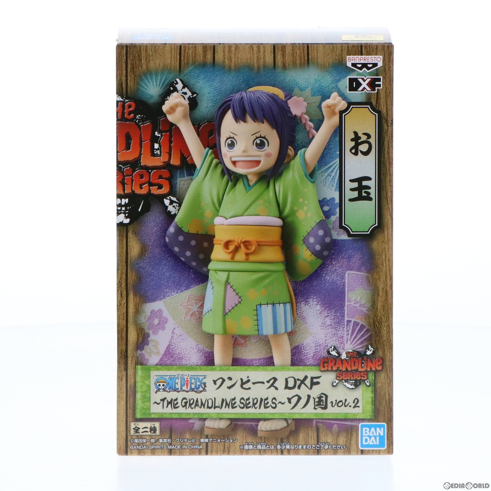 【中古即納】[FIG] お玉 ワンピース DXF～THE GRANDLINE SERIES～ワノ国 vol.2 ONE PIECE フィギュア プライズ(2575160) バンプレスト(20220410)