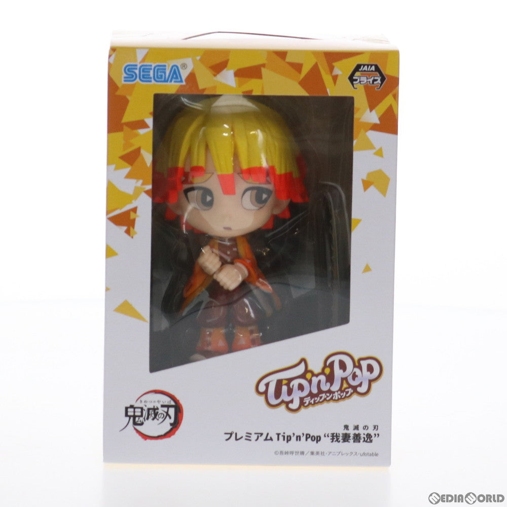 【中古即納】[FIG] 我妻善逸(ビビッドカラー)(あがつまぜんいつ) 鬼滅の刃 プレミアムTip'n'Pop(ティップンポップ) フィギュア プライズ(1052338) セガ(20210731)