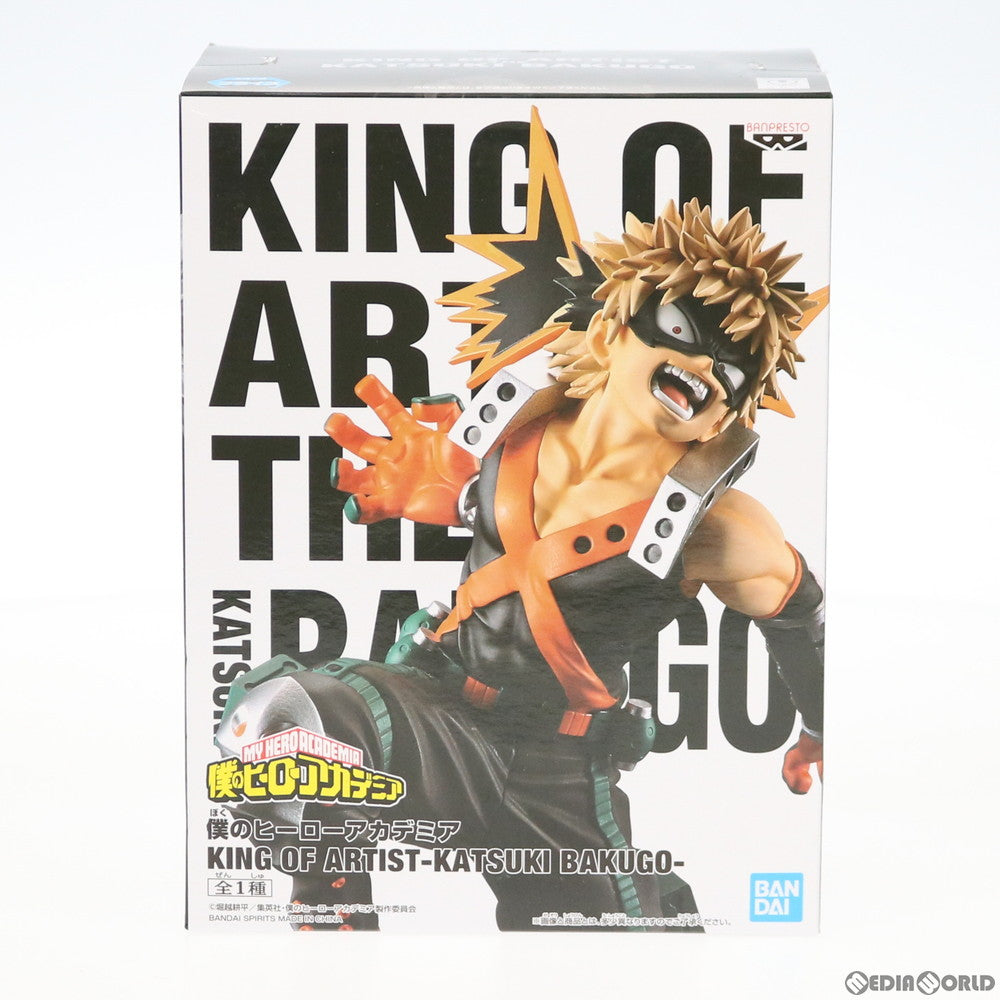 【中古即納】[FIG] 爆豪勝己(ばくごうかつき) KING OF ARTIST -KATSUKI BAKUGO- 僕のヒーローアカデミア フィギュア プライズ バンプレスト(20191231)