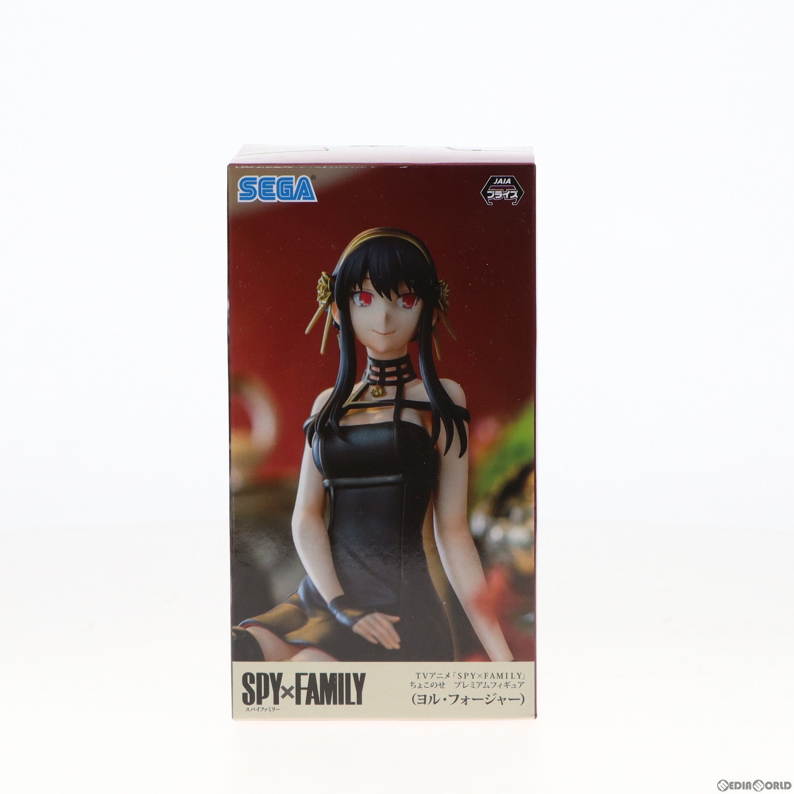 【中古即納】[FIG] ヨル・フォージャー SPY×FAMILY(スパイファミリー) プレミアムちょこのせフィギュア(ヨル・フォージャー) プライズ(1059914) セガ(20221031)