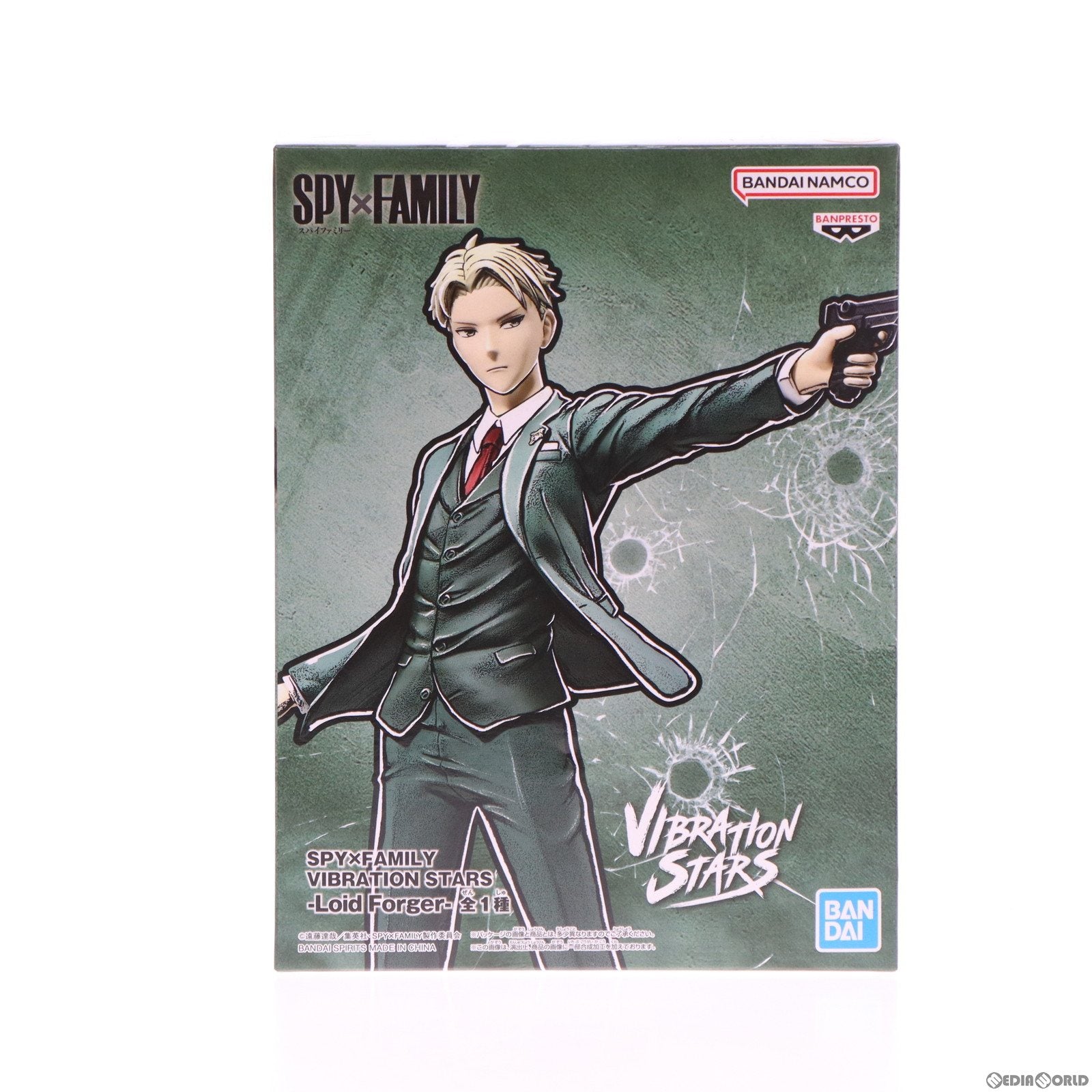 【中古即納】[FIG] ロイド・フォージャー SPY×FAMILY(スパイファミリー) VIBRATION STARS-Loid Forger- フィギュア プライズ(2681611) バンプレスト(20231130)